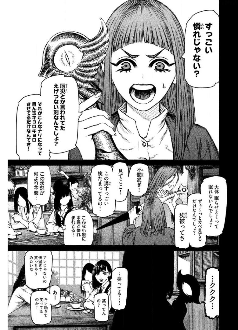 P47