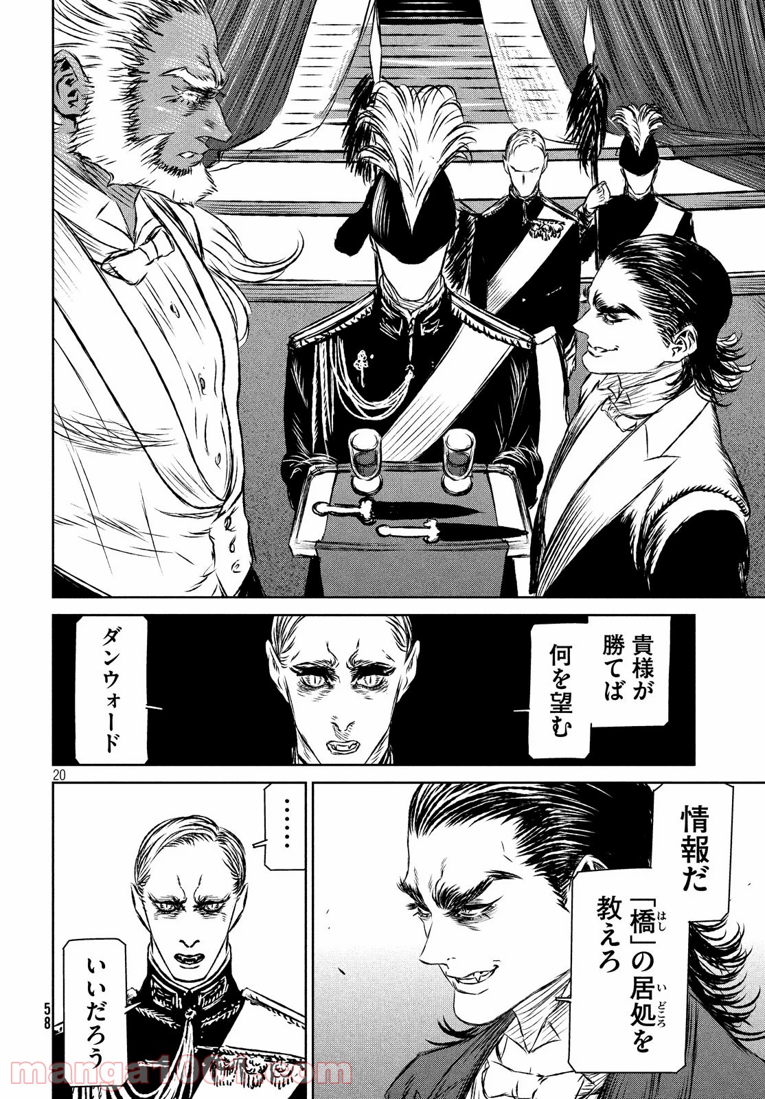 P20