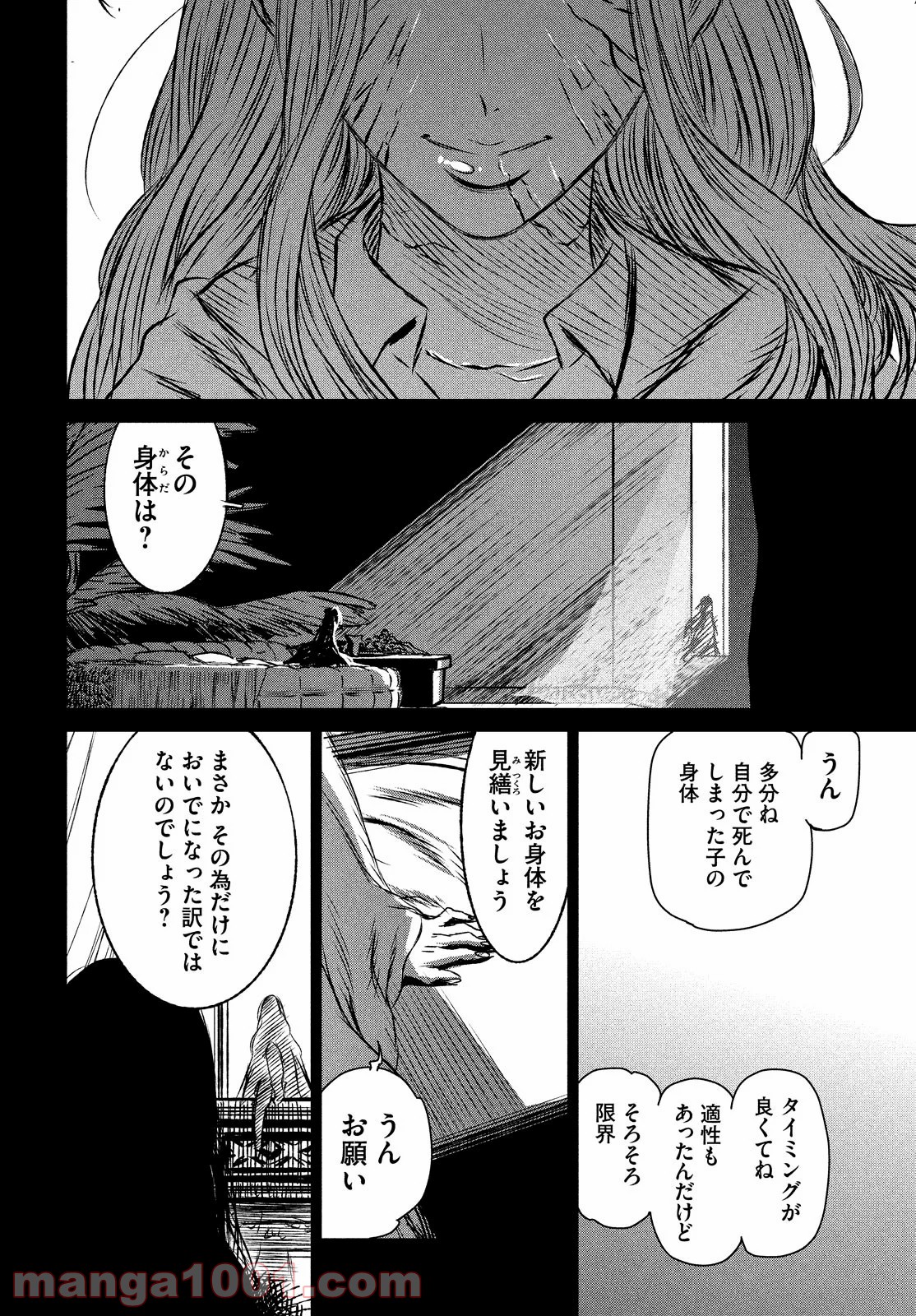 P34