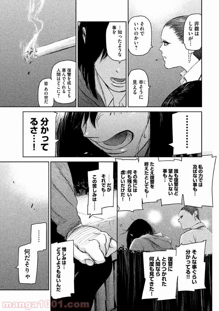 P41