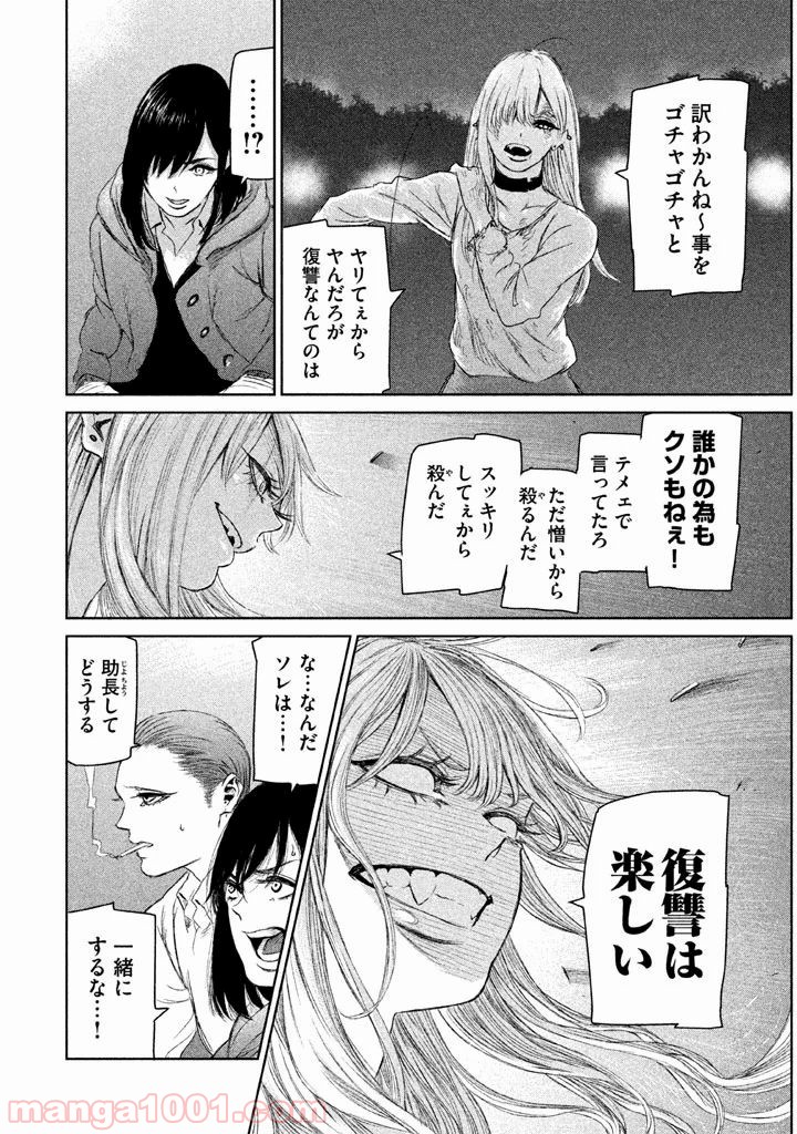 P42