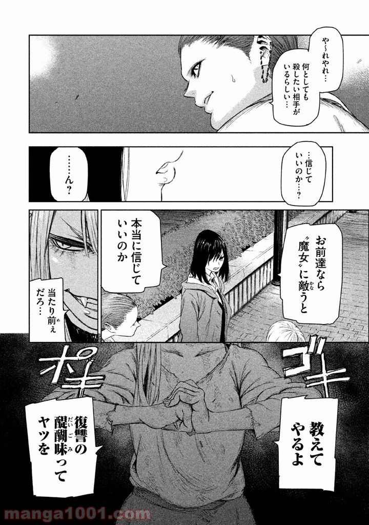 P44