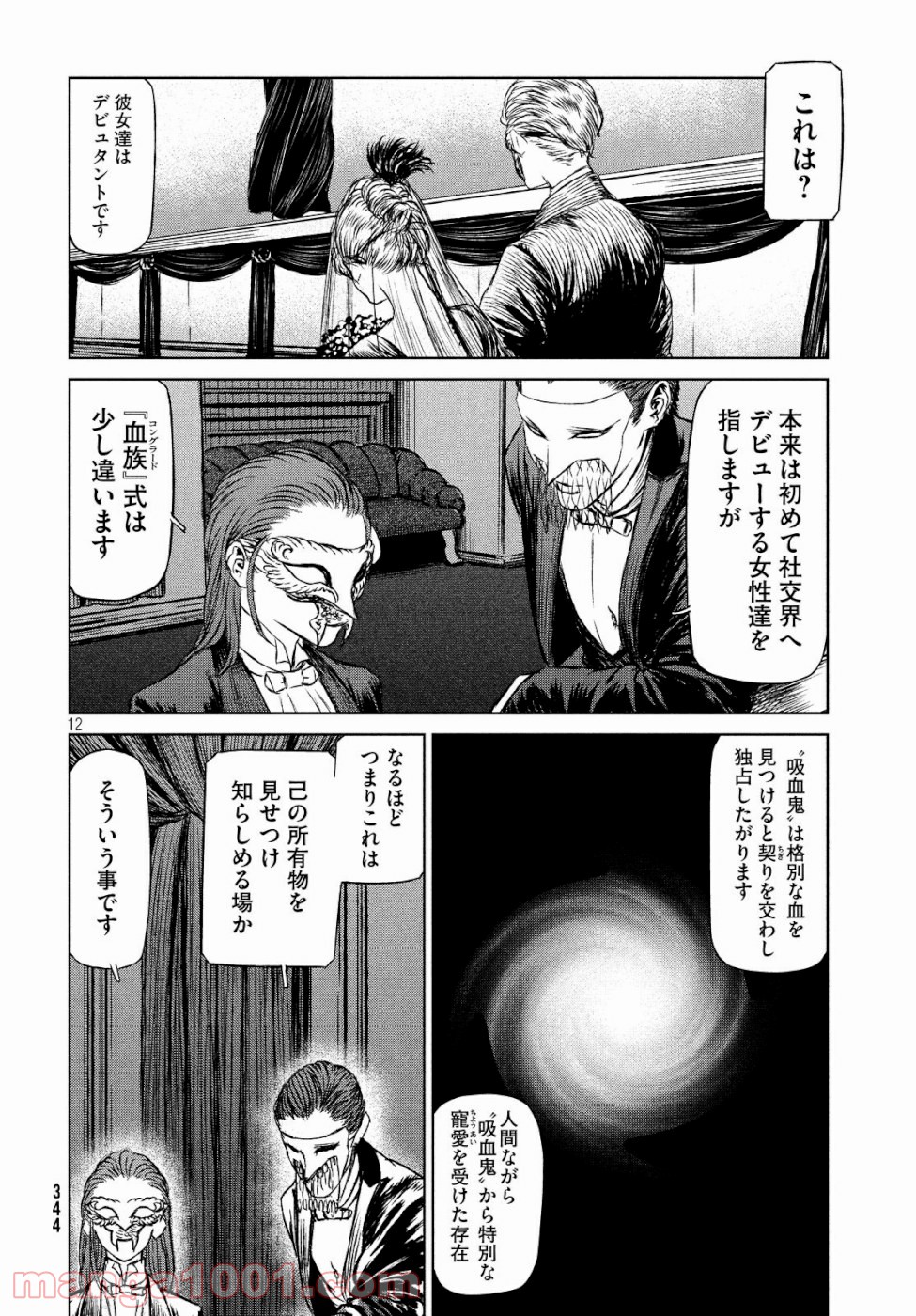 P12