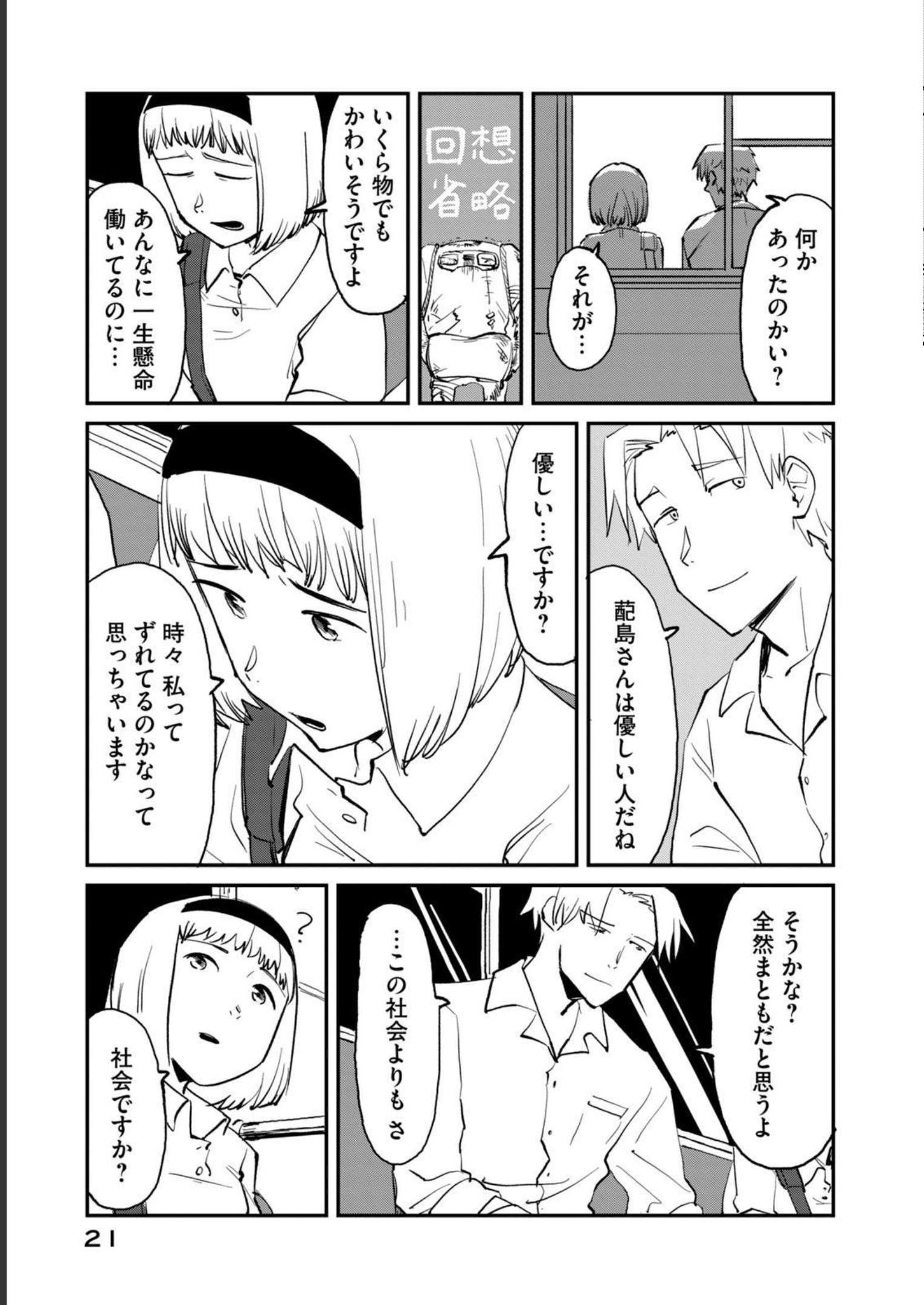 P7