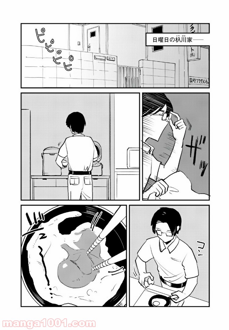 P14