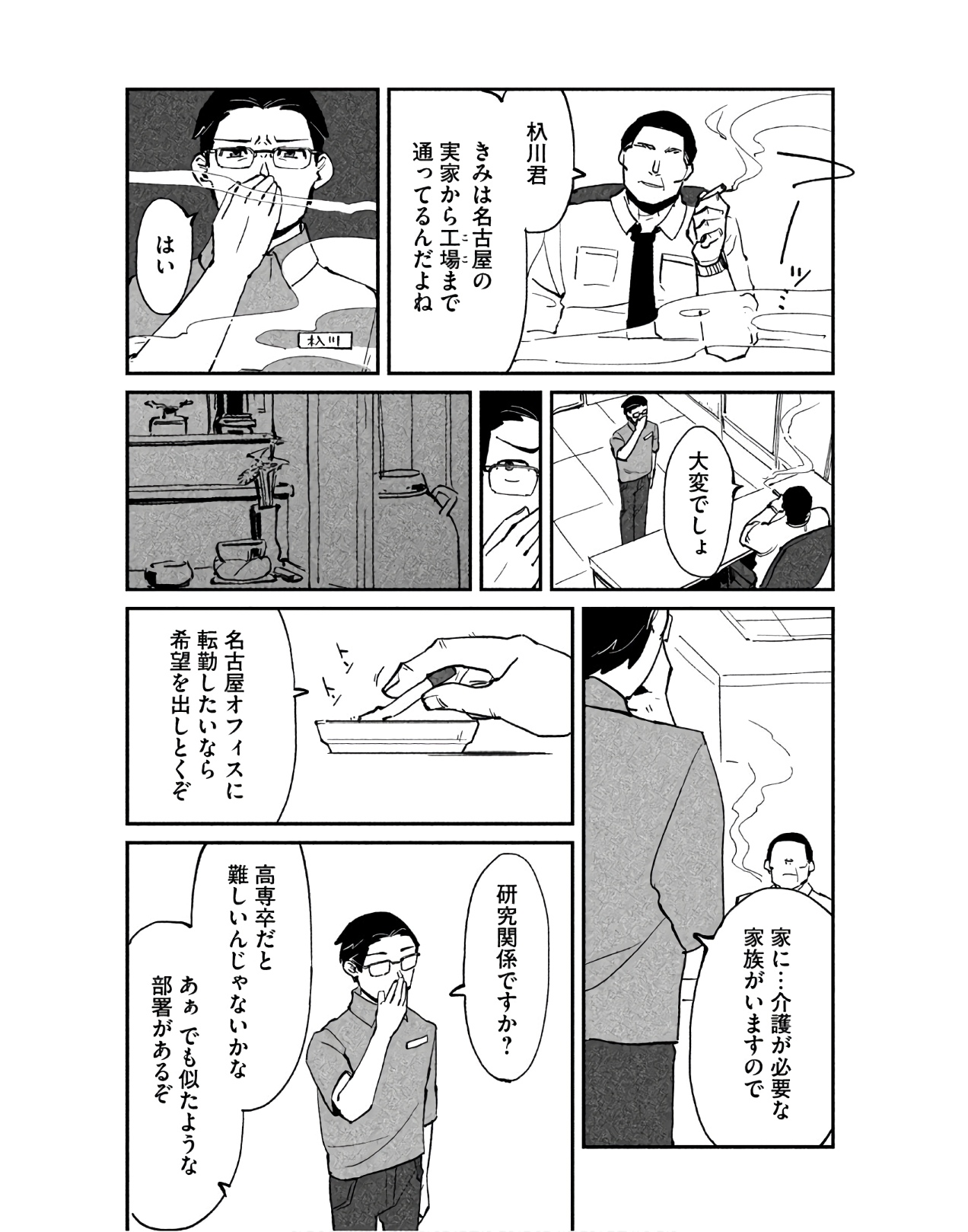 P9