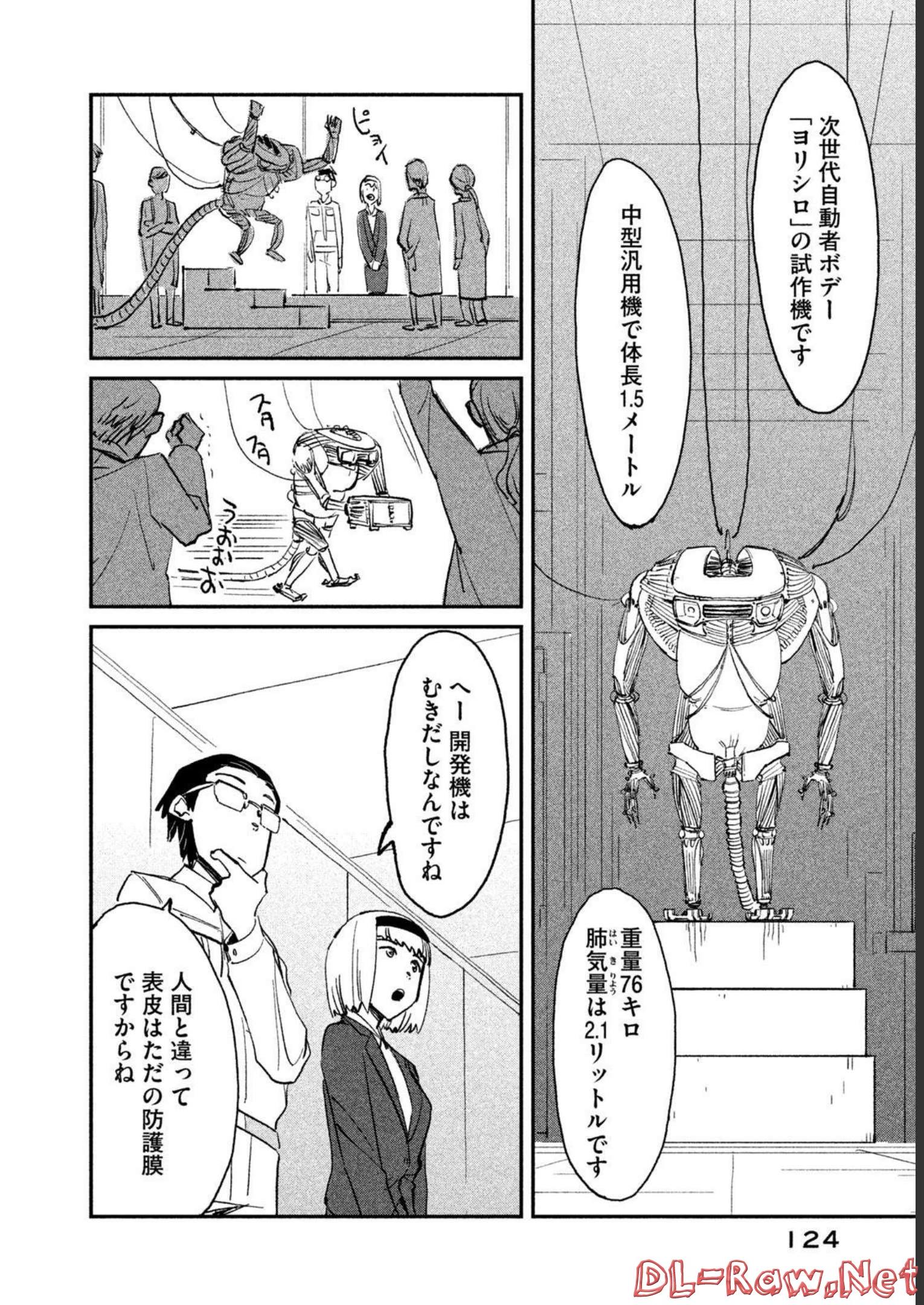 P8