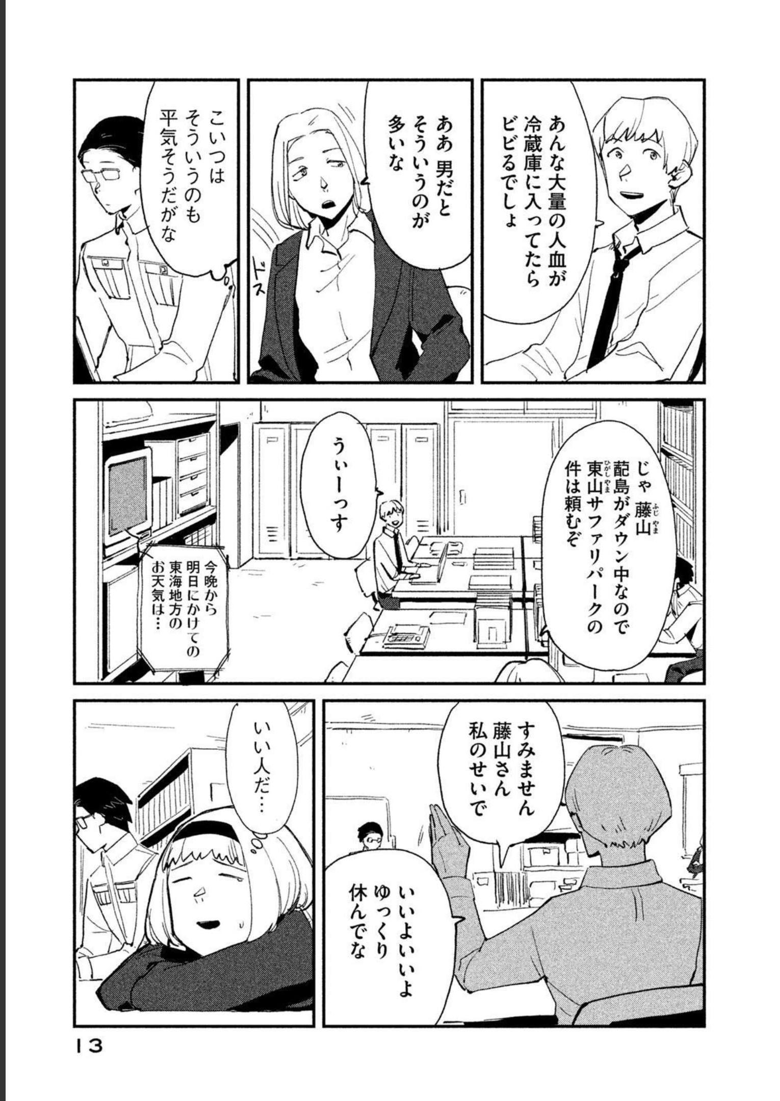 P11