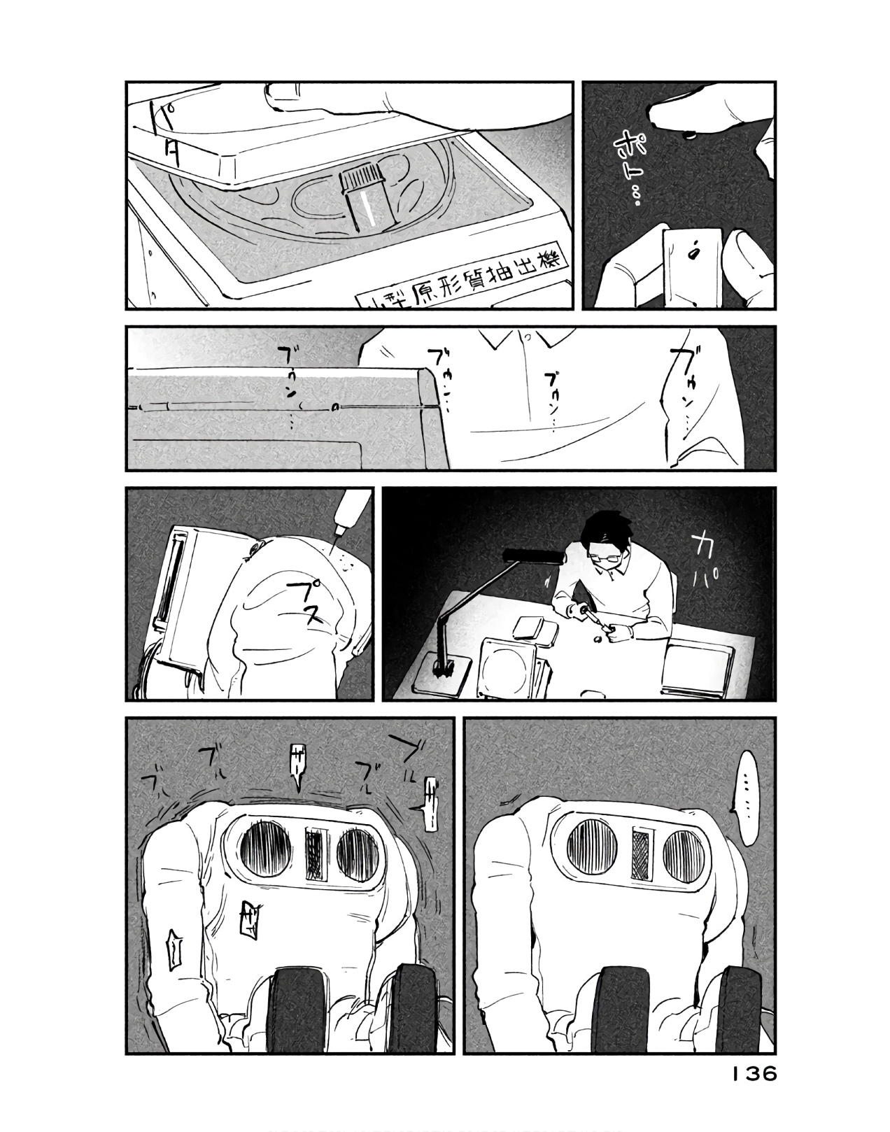 P14
