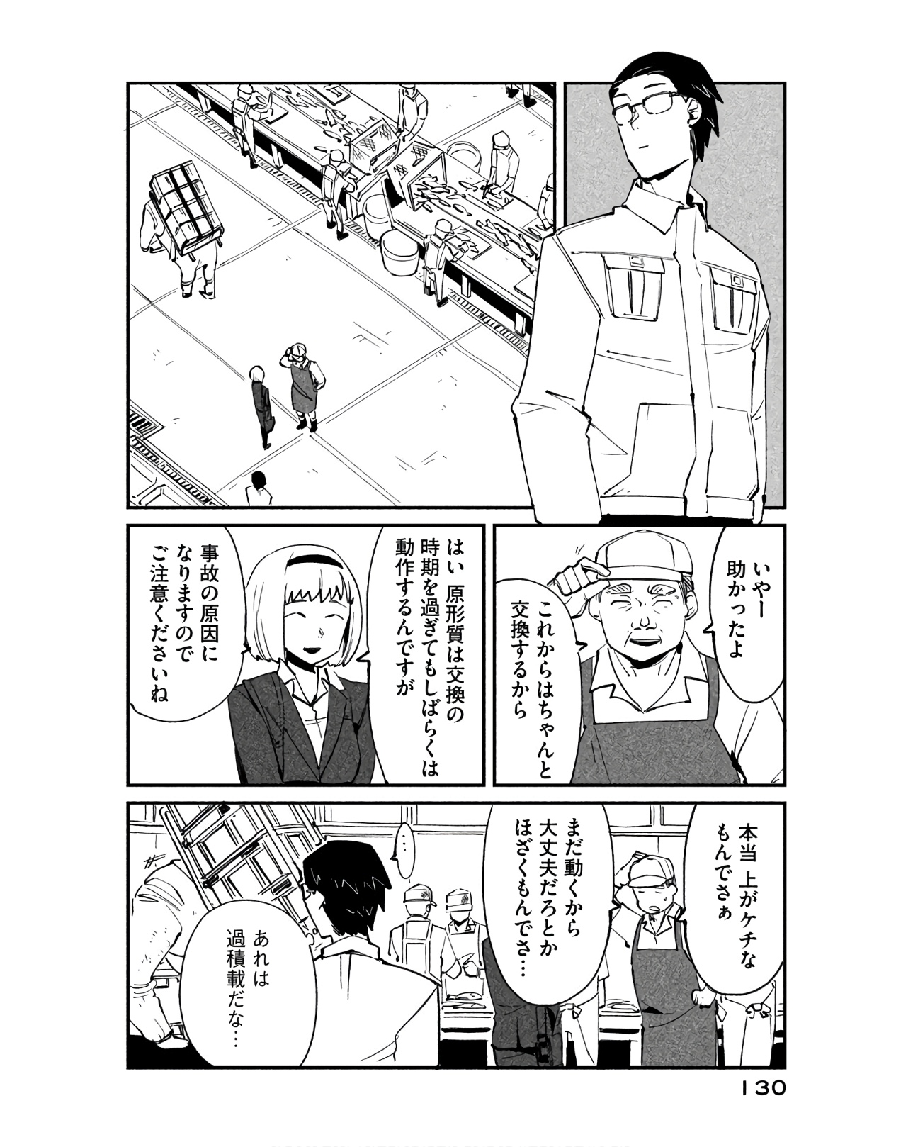 P8
