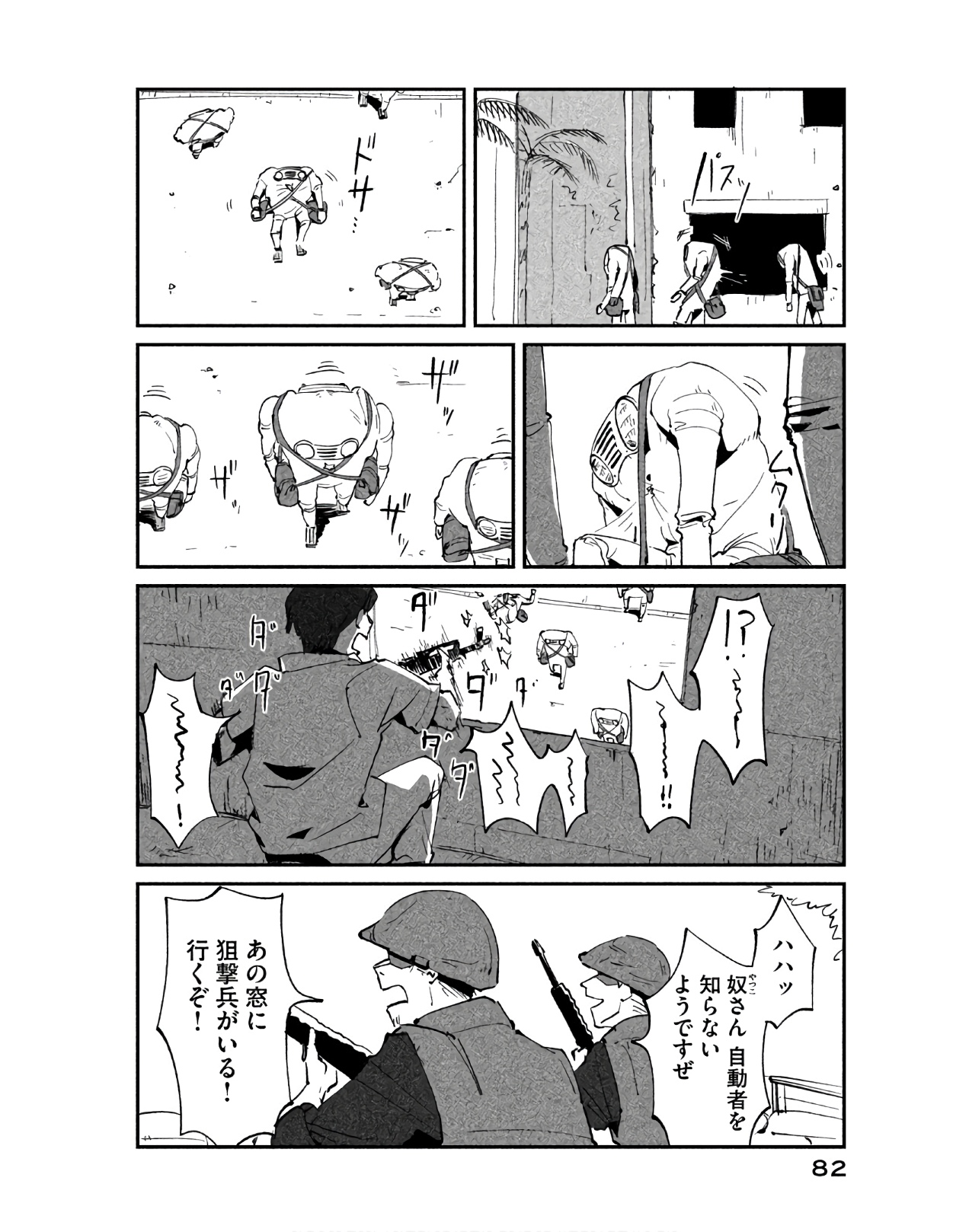 P10