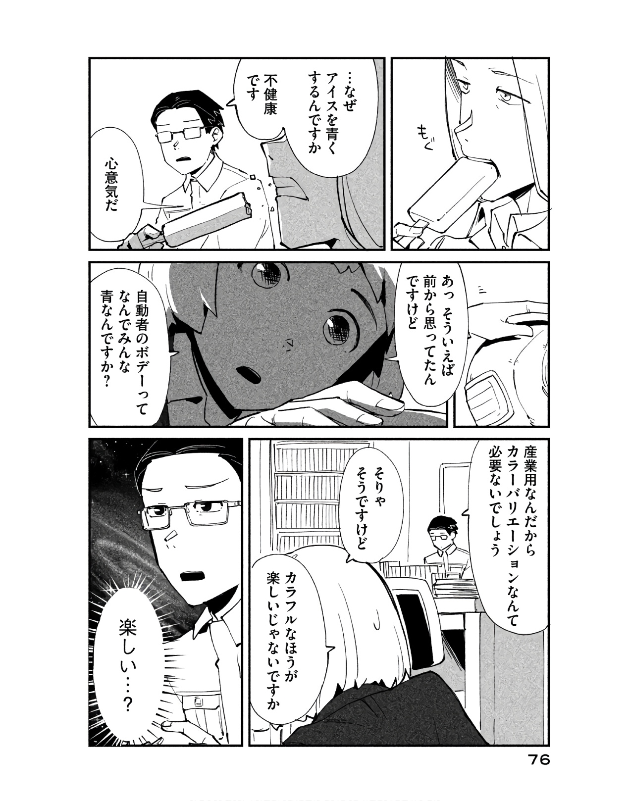 P4