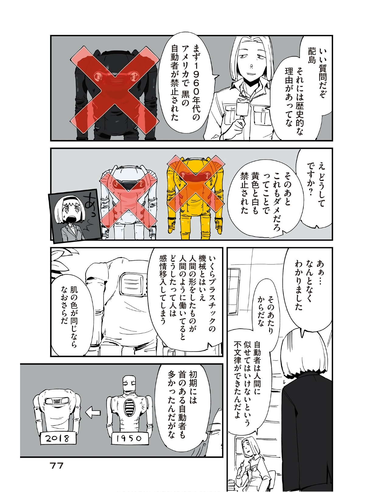 P5