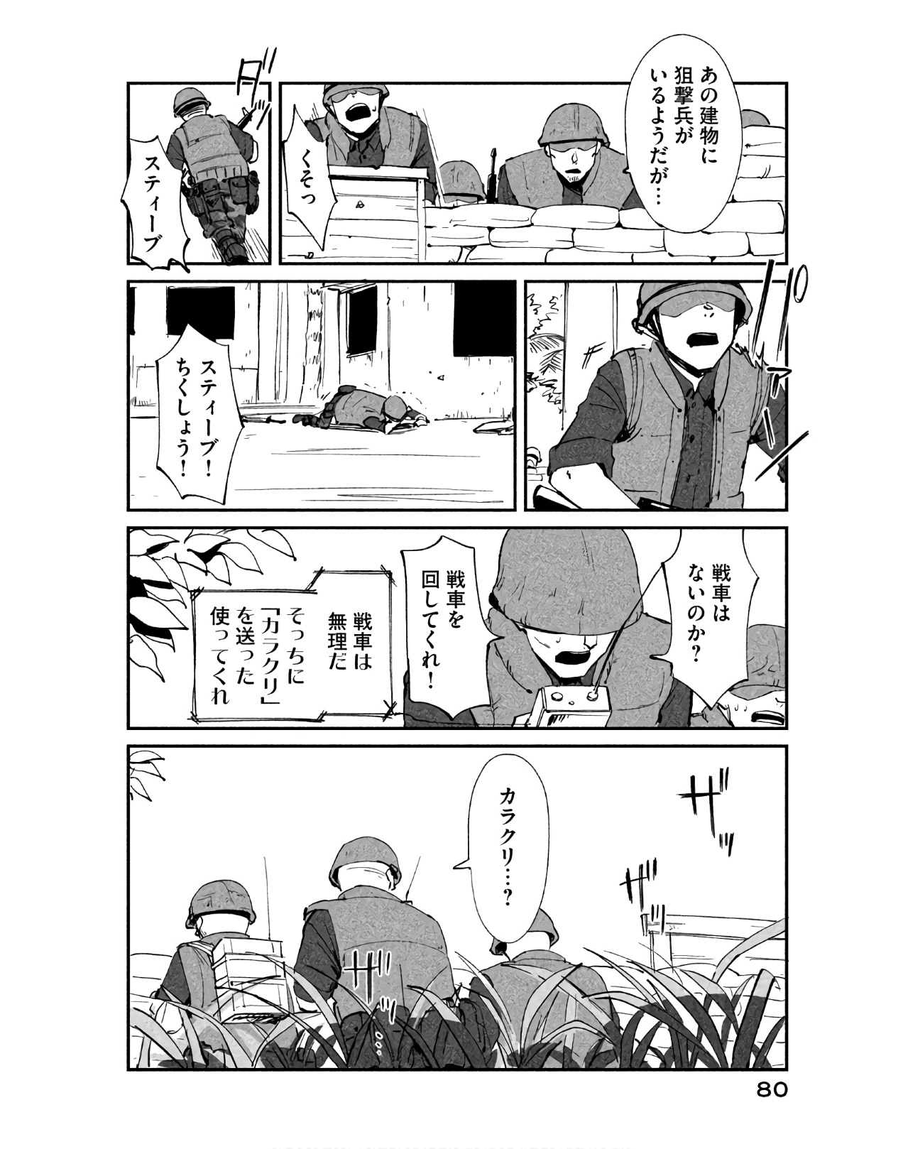 P8