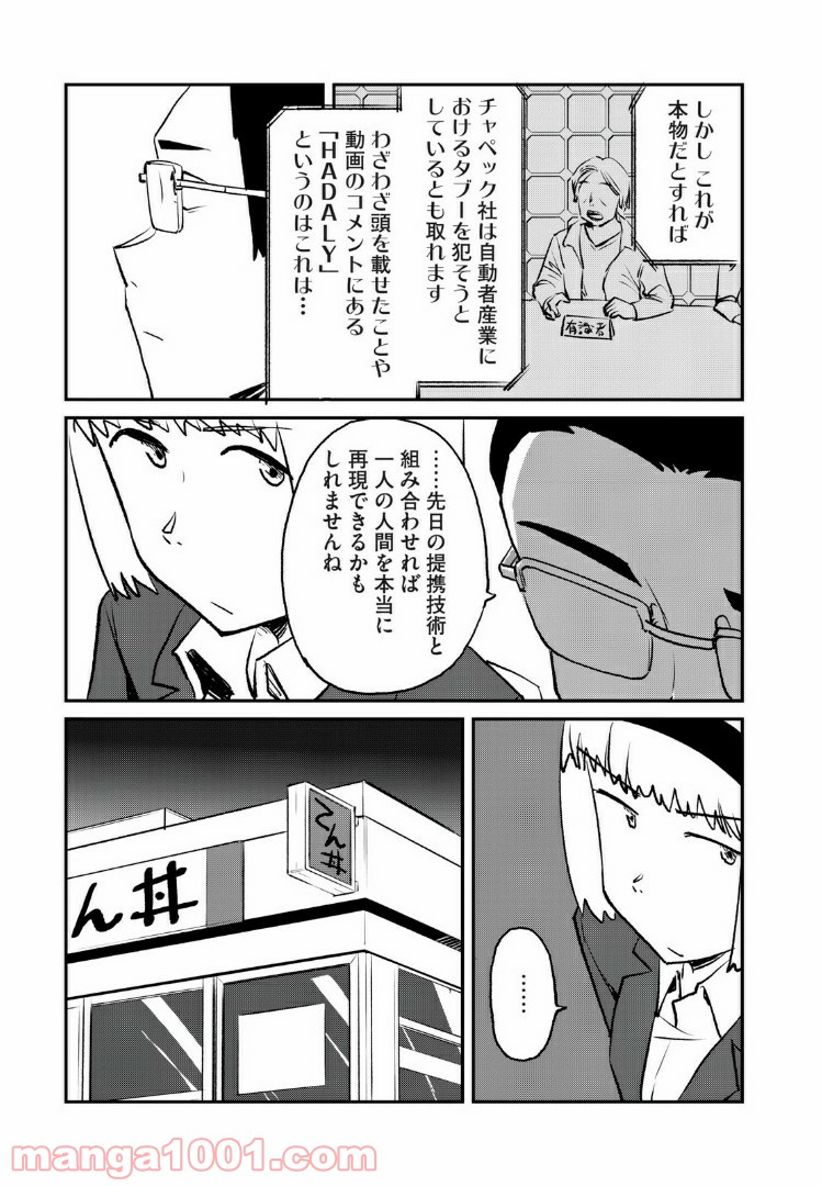 P7
