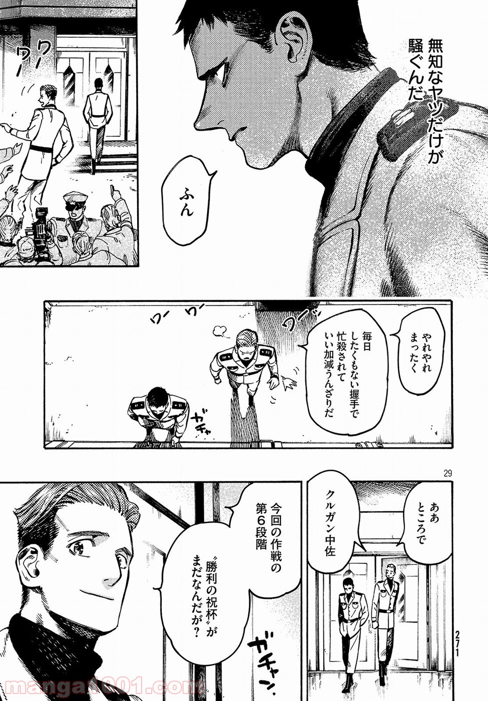 P29