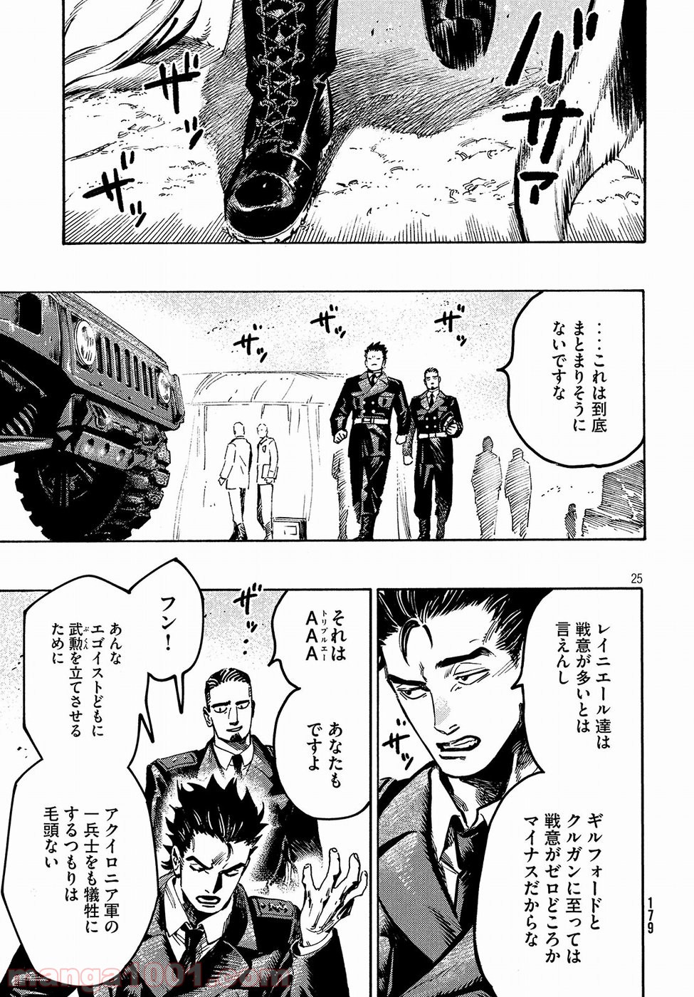 P25