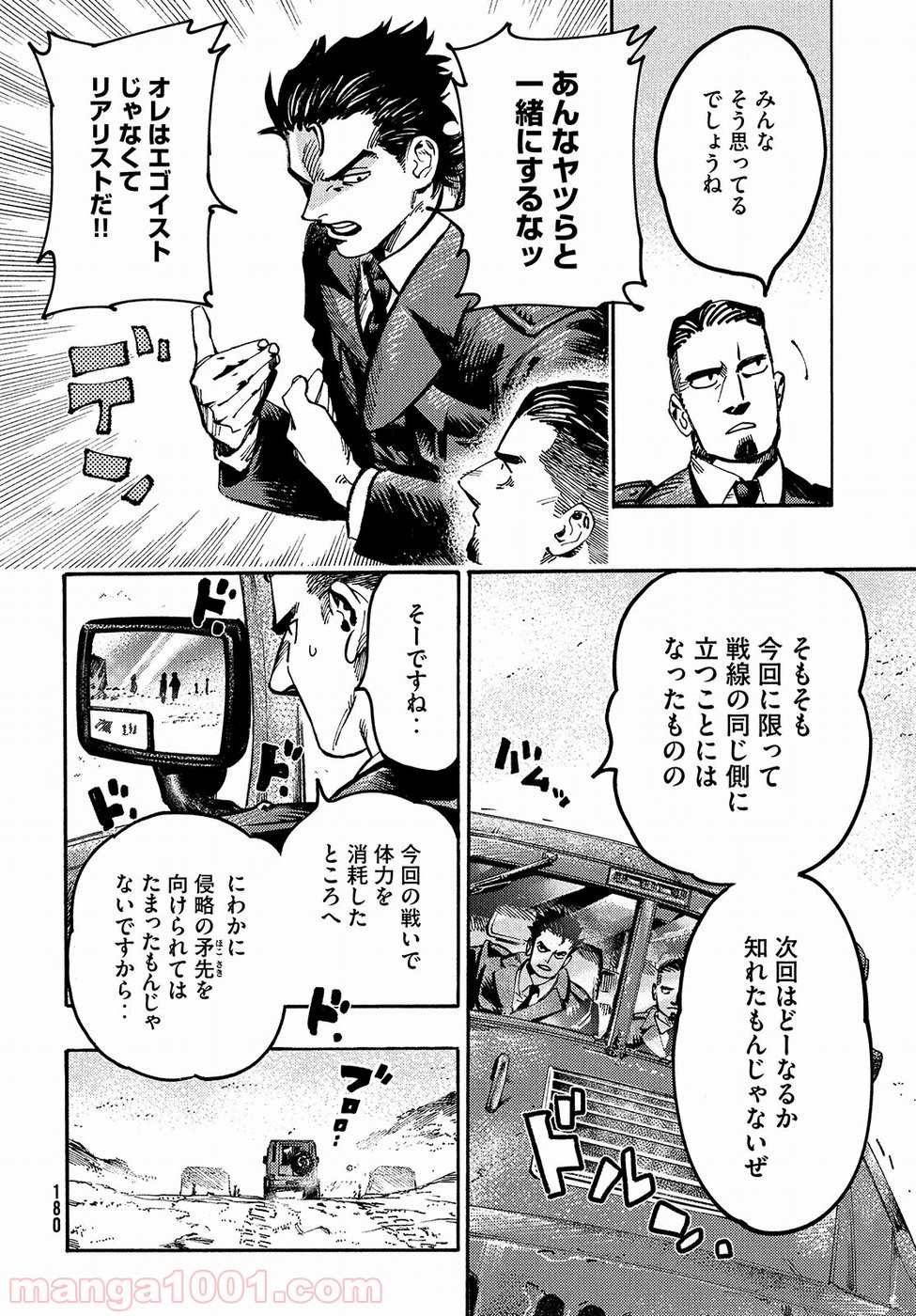 P26