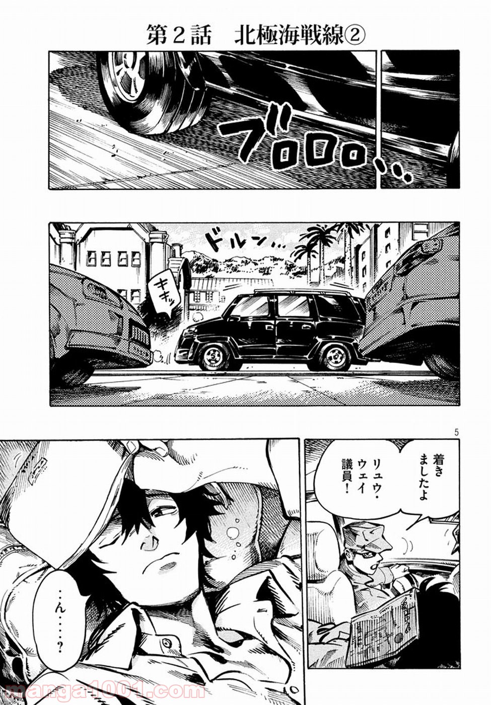 P5