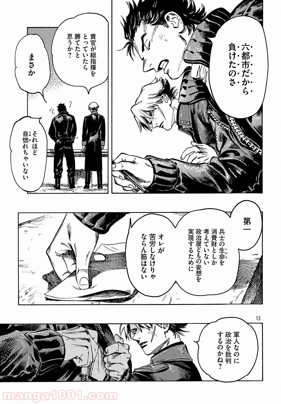 P13