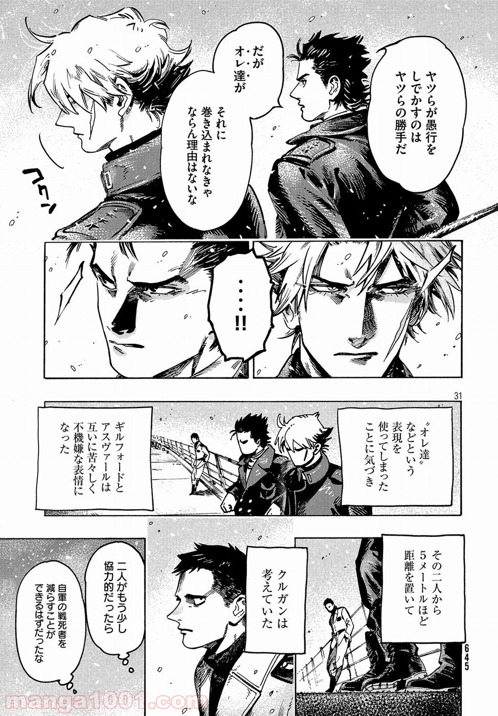 P31