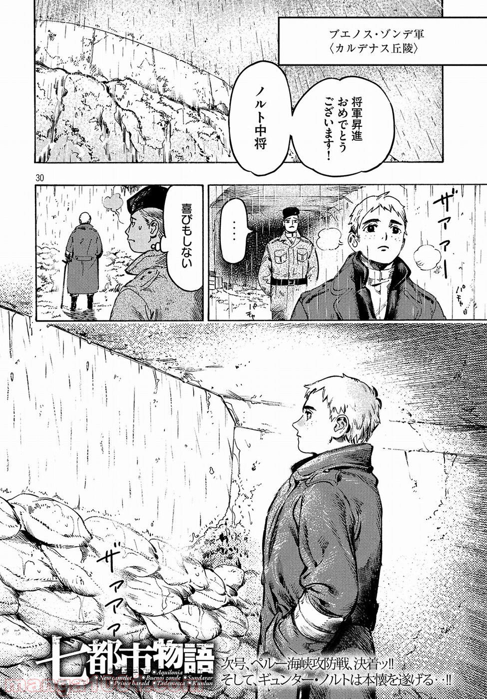 P30