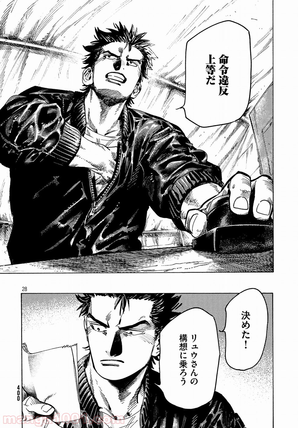 P28