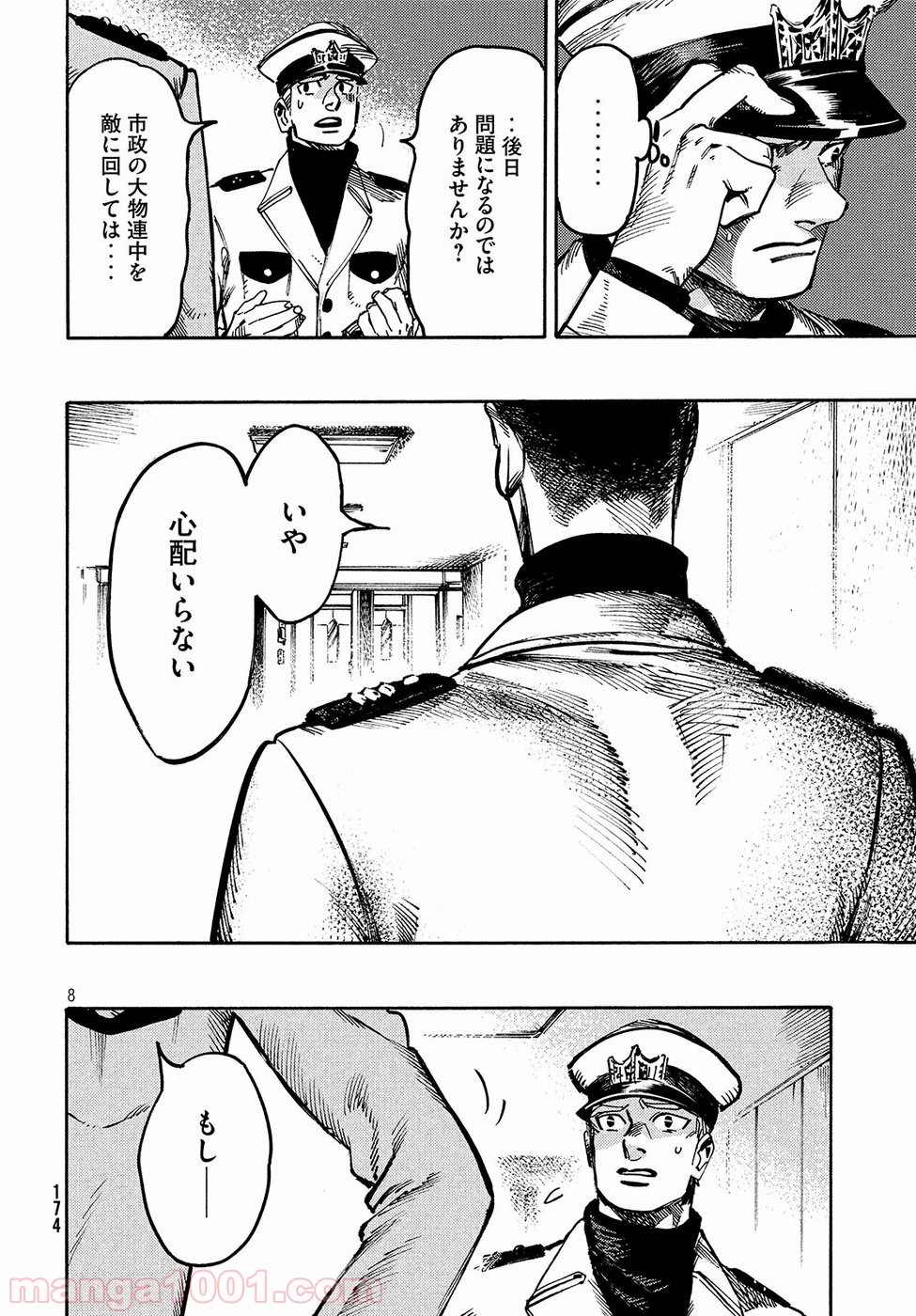 P8