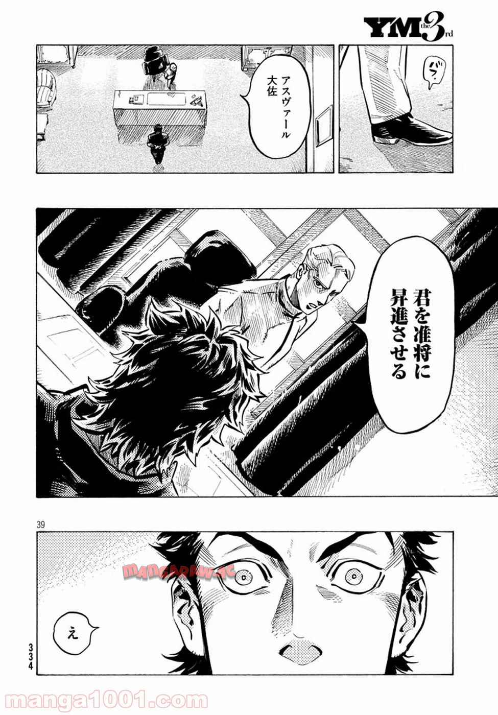 P39