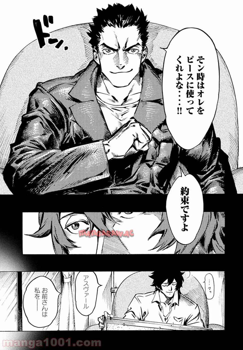 P54