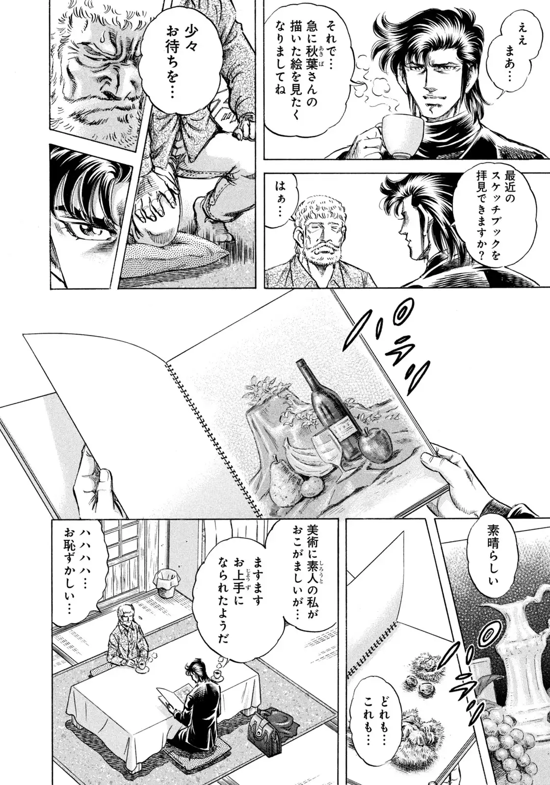P8