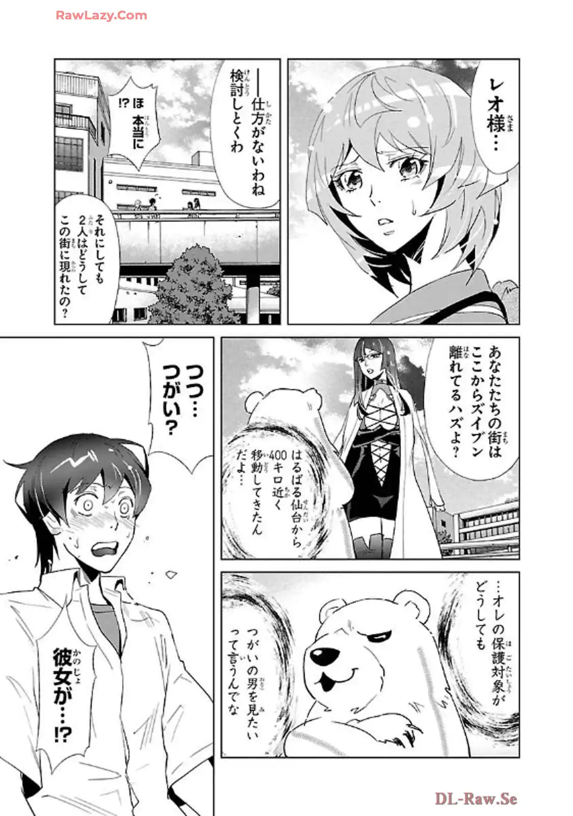 P39
