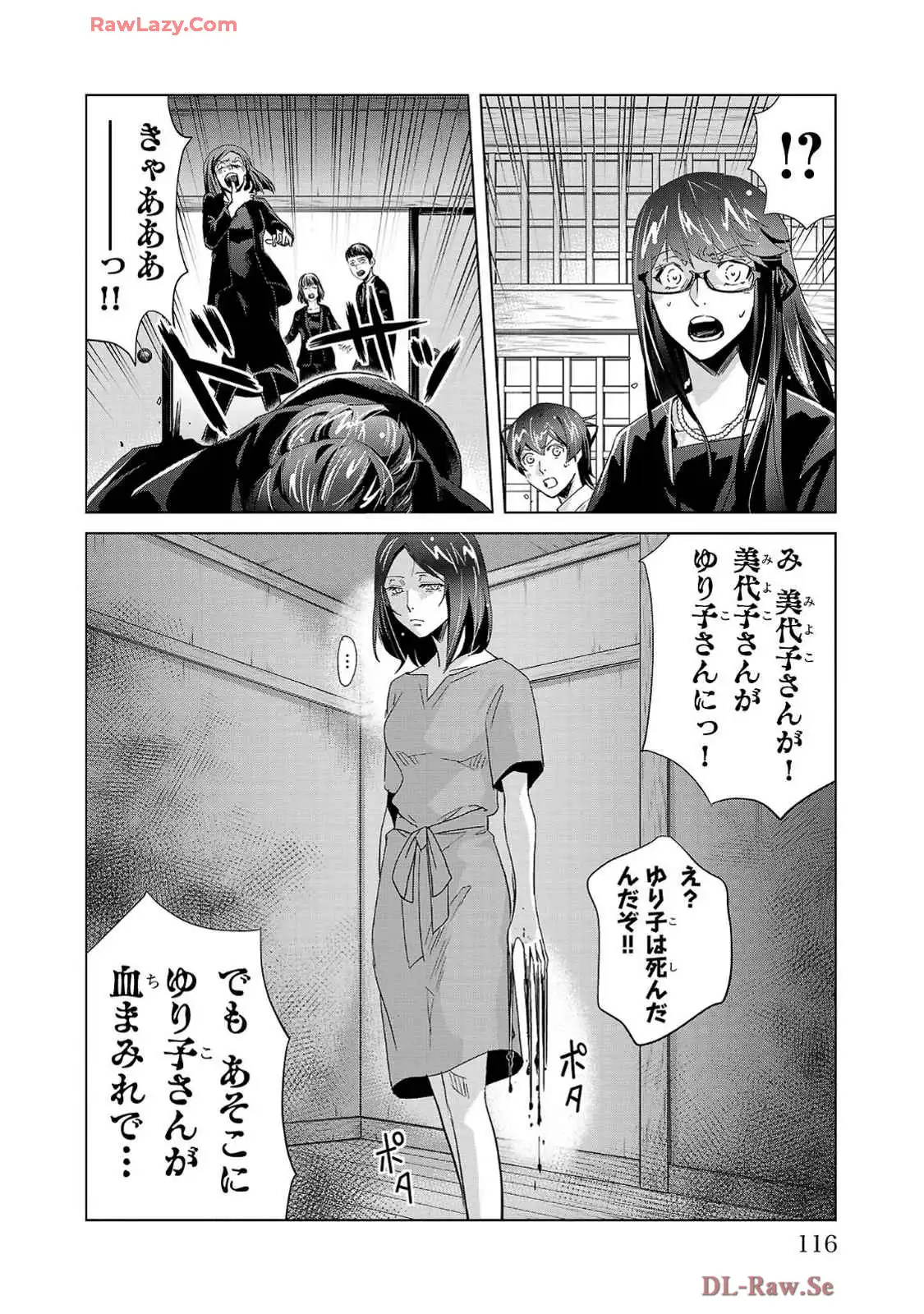 P32