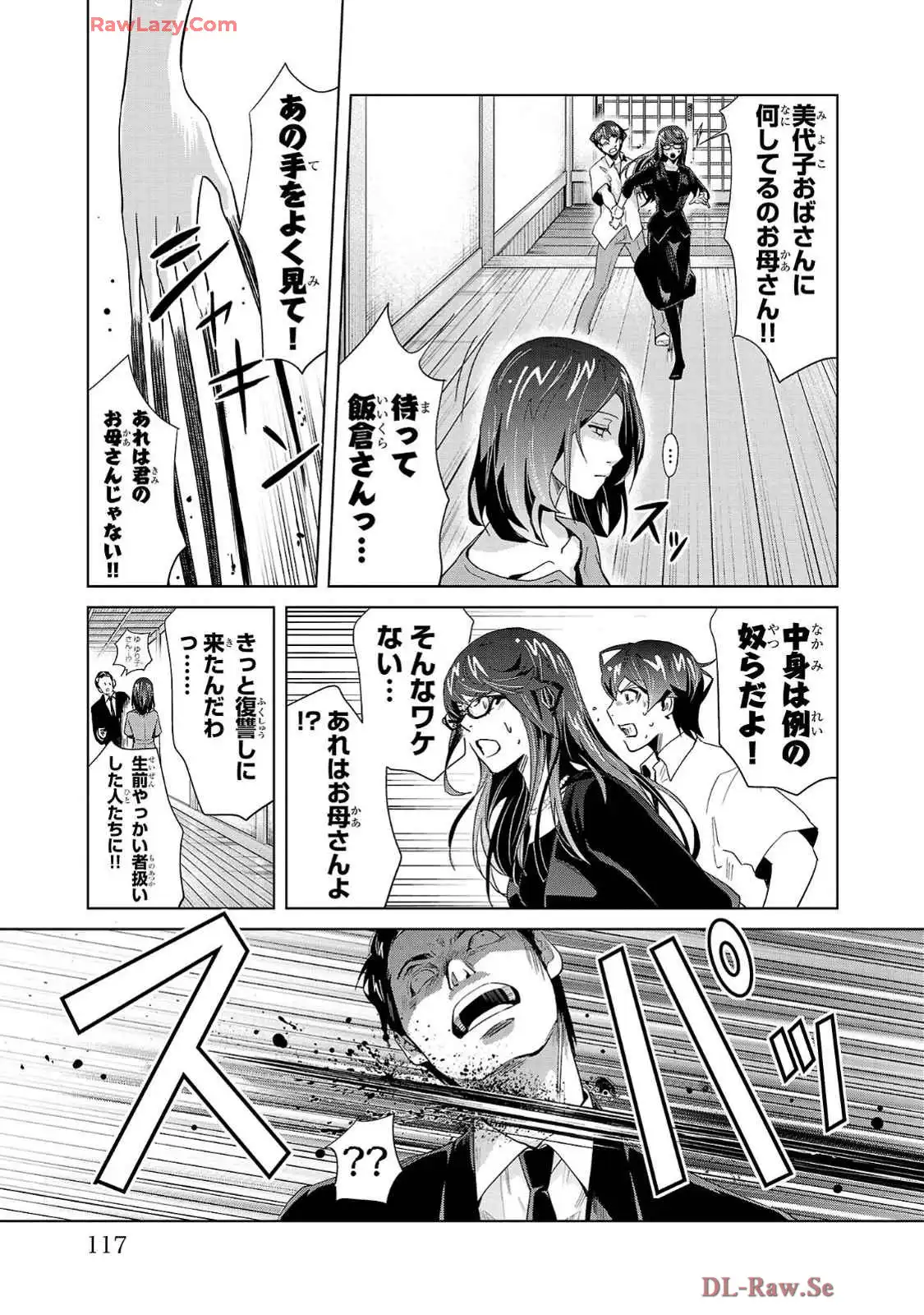 P33