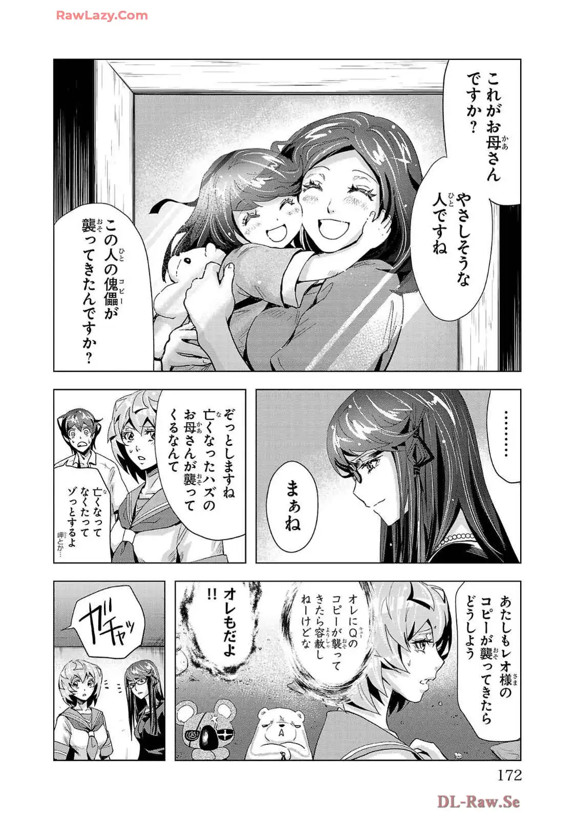 P12