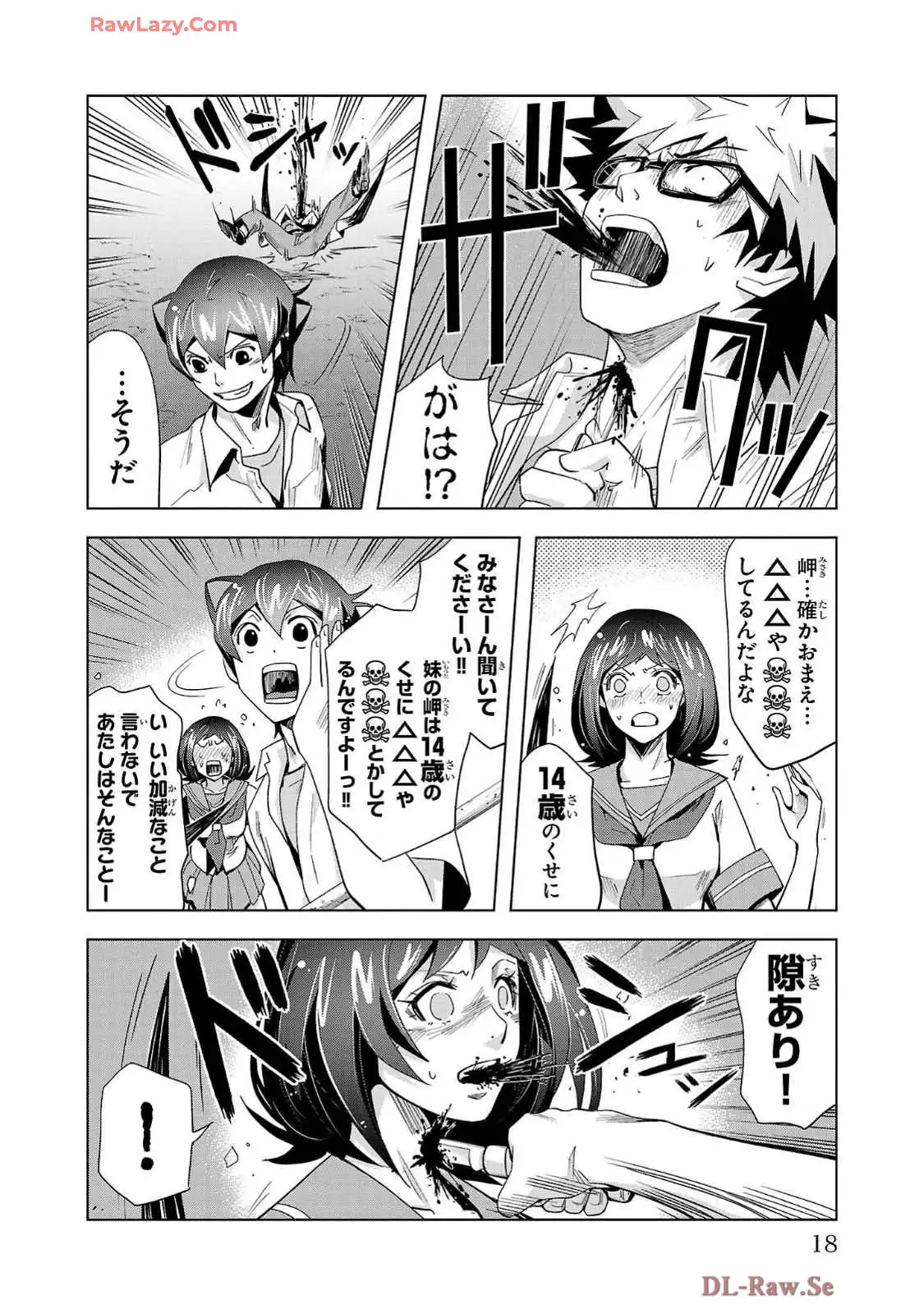 P12
