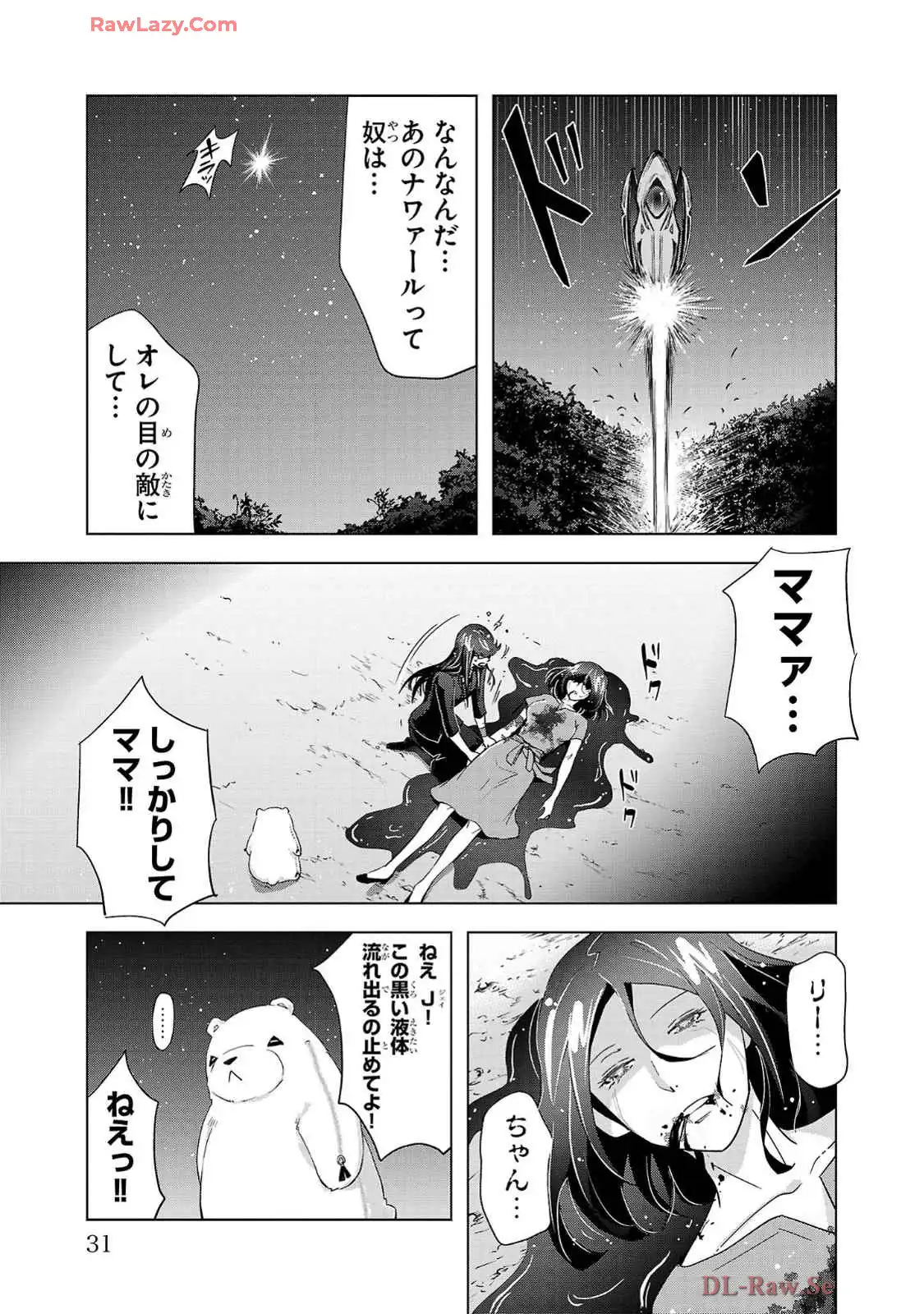 P25