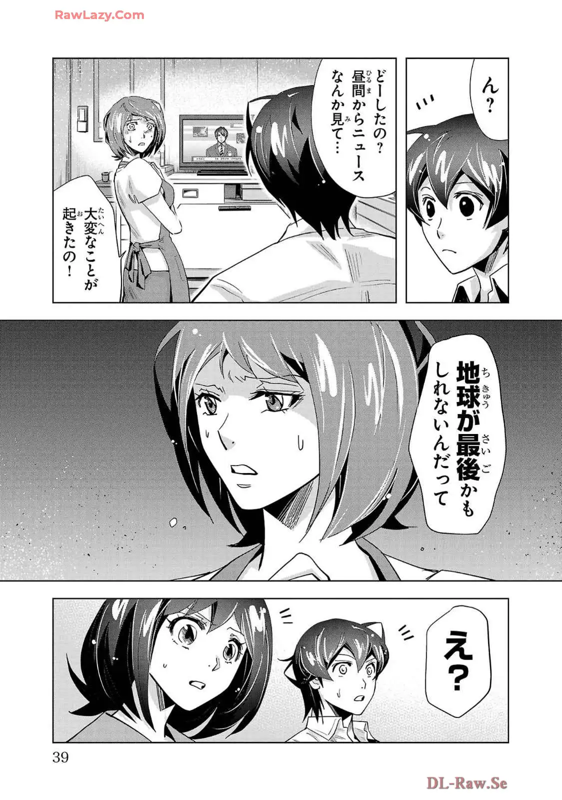 P33