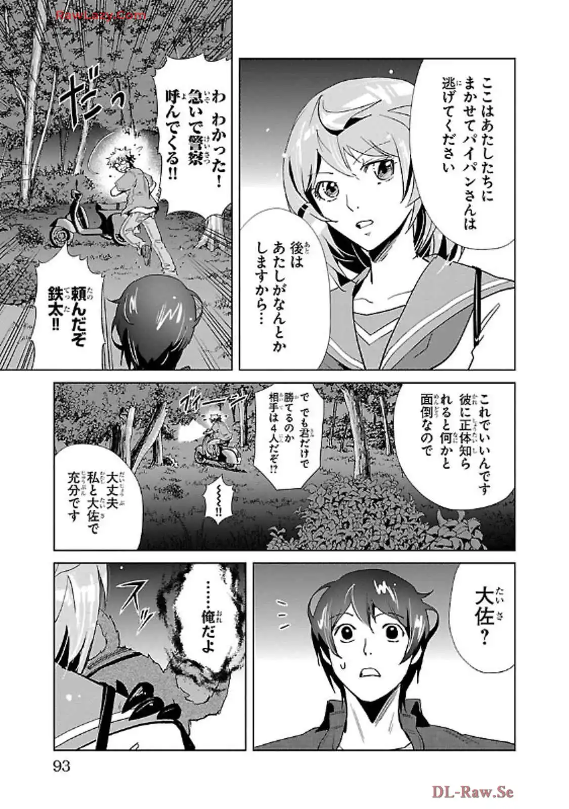 P42