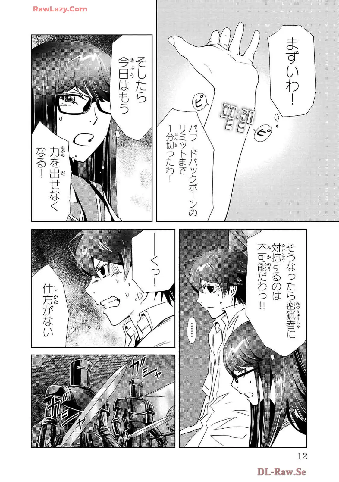 P7