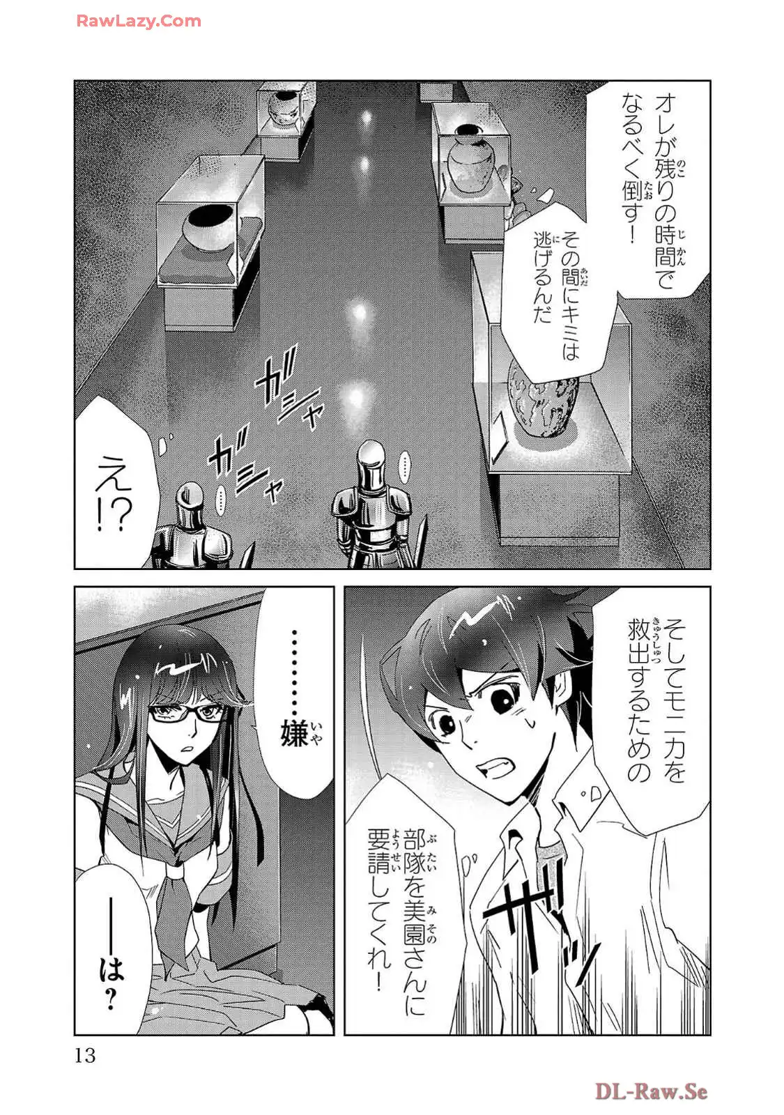 P8