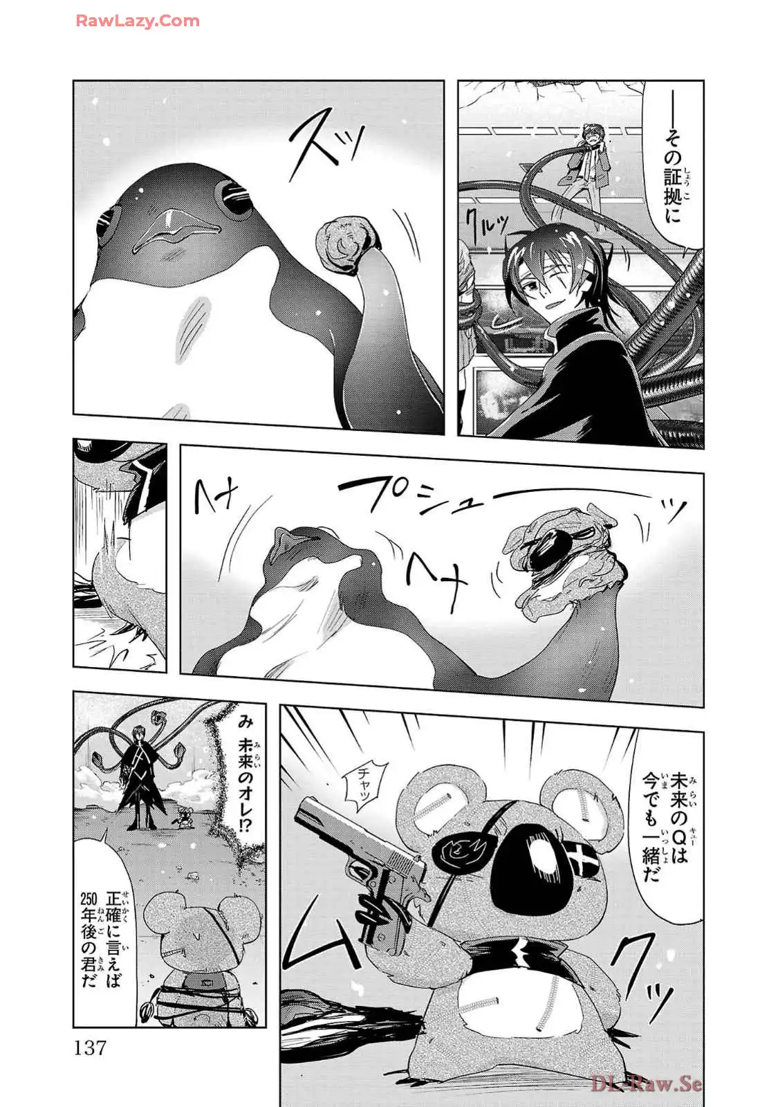P17