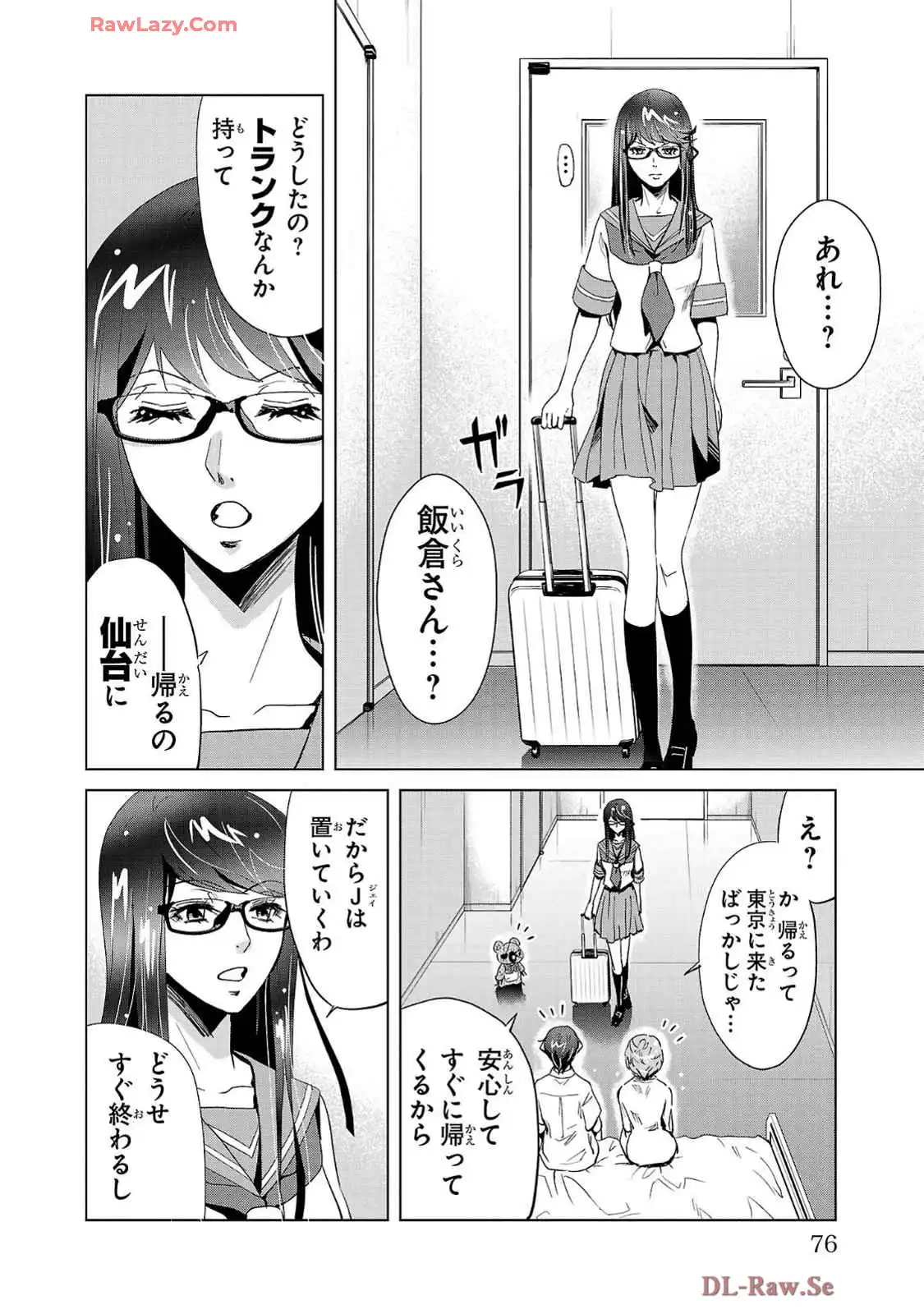 P31