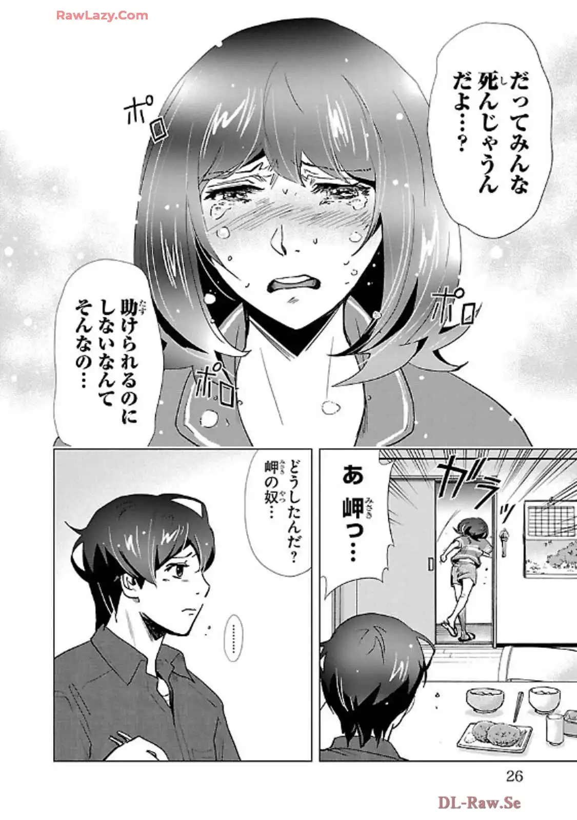 P22