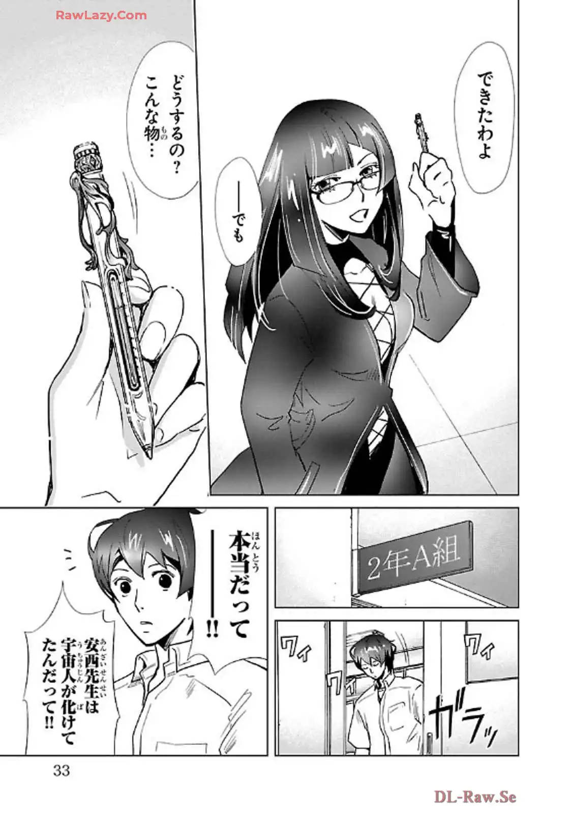 P29