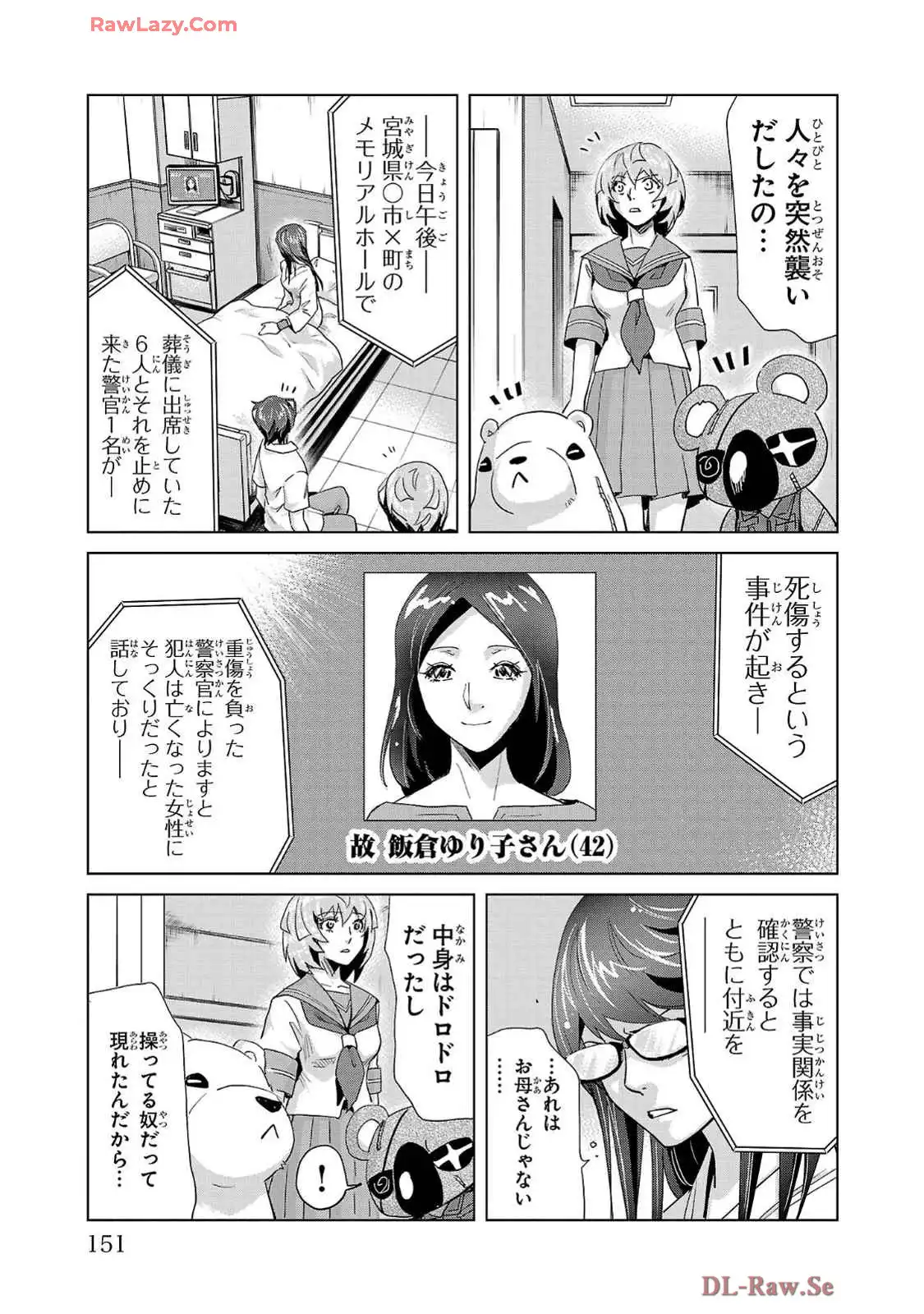 P29