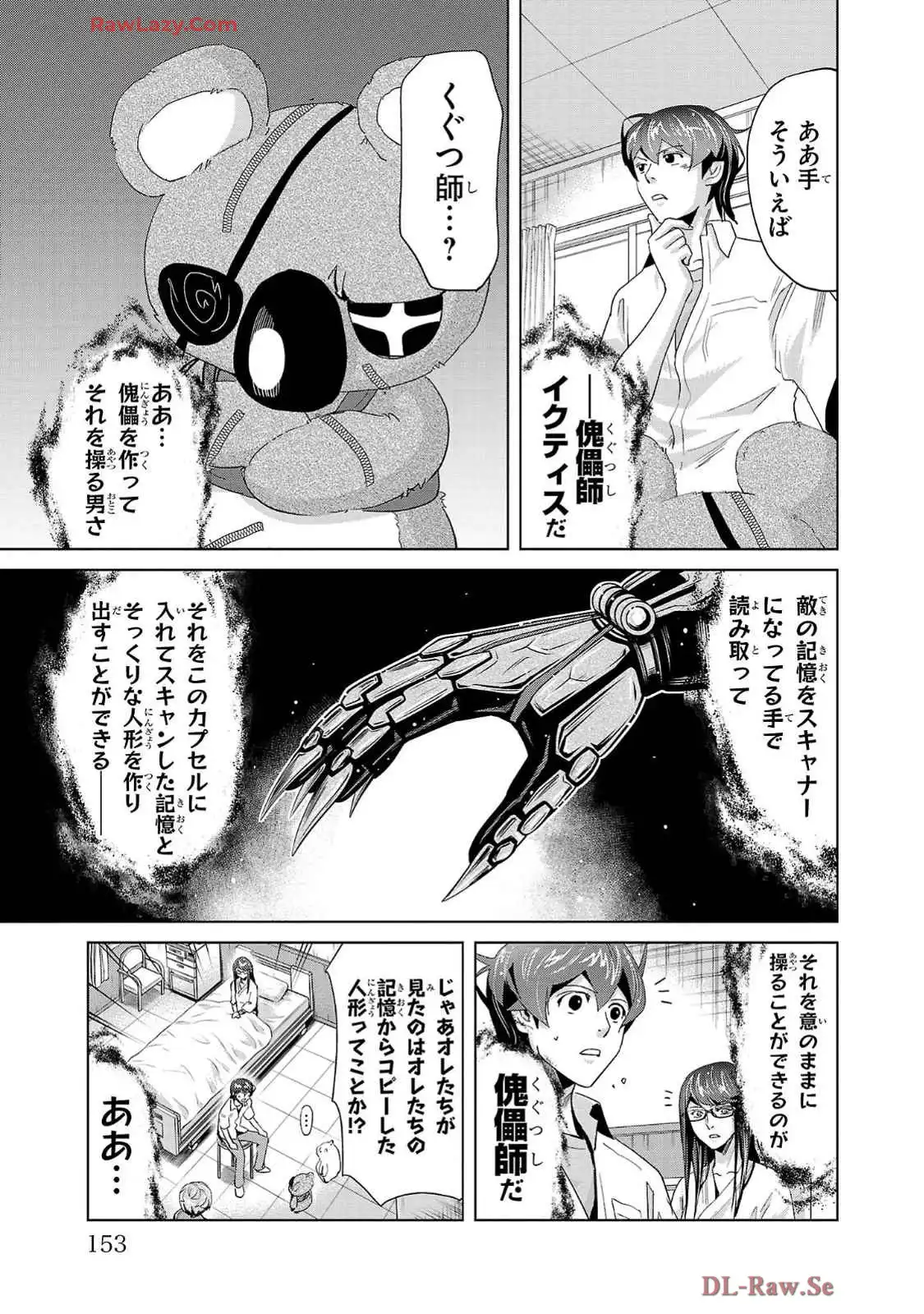 P31