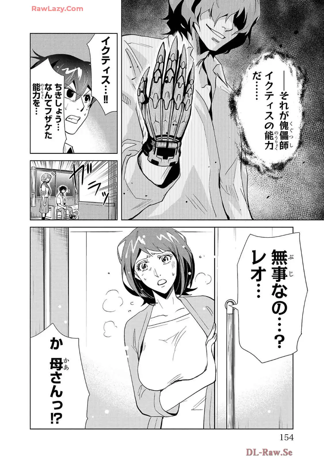 P32