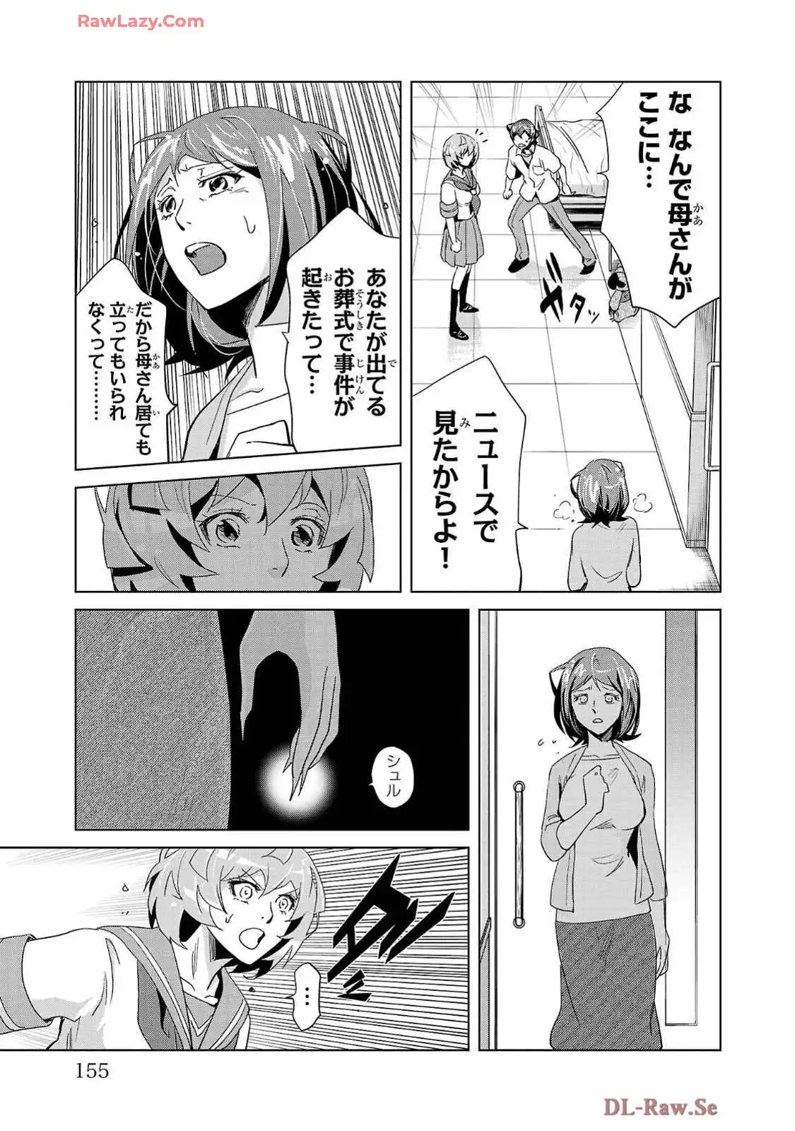 P33