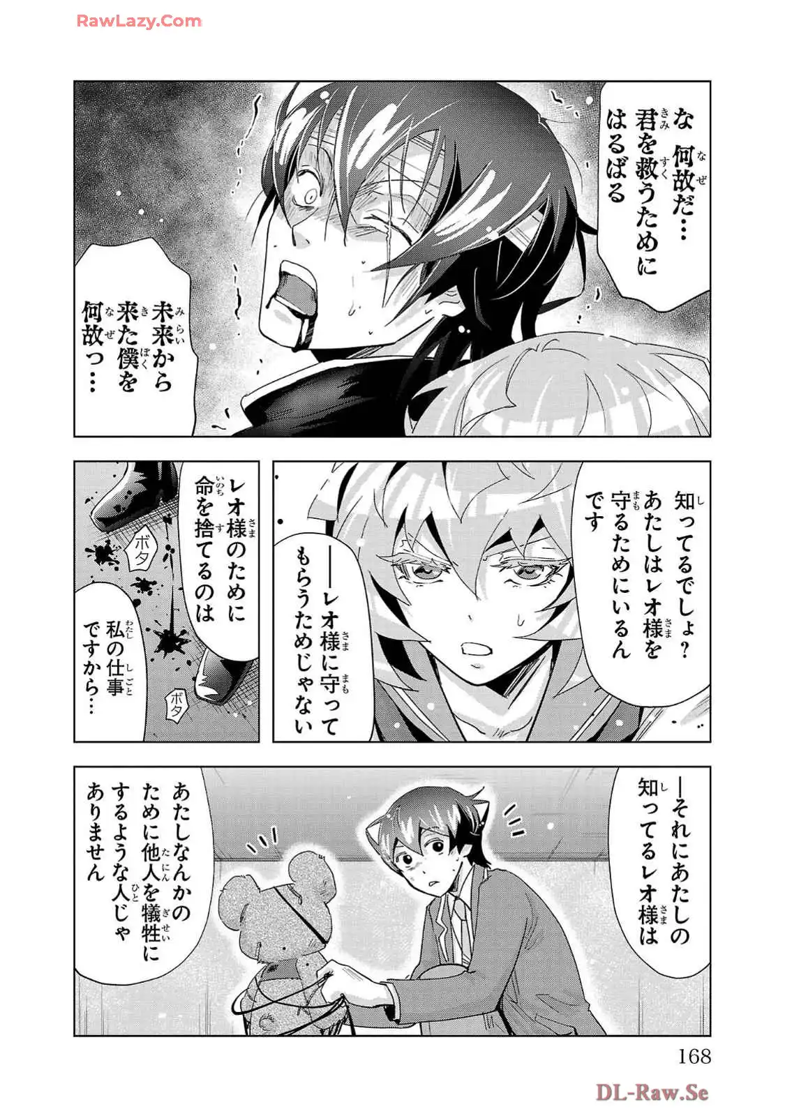 P10